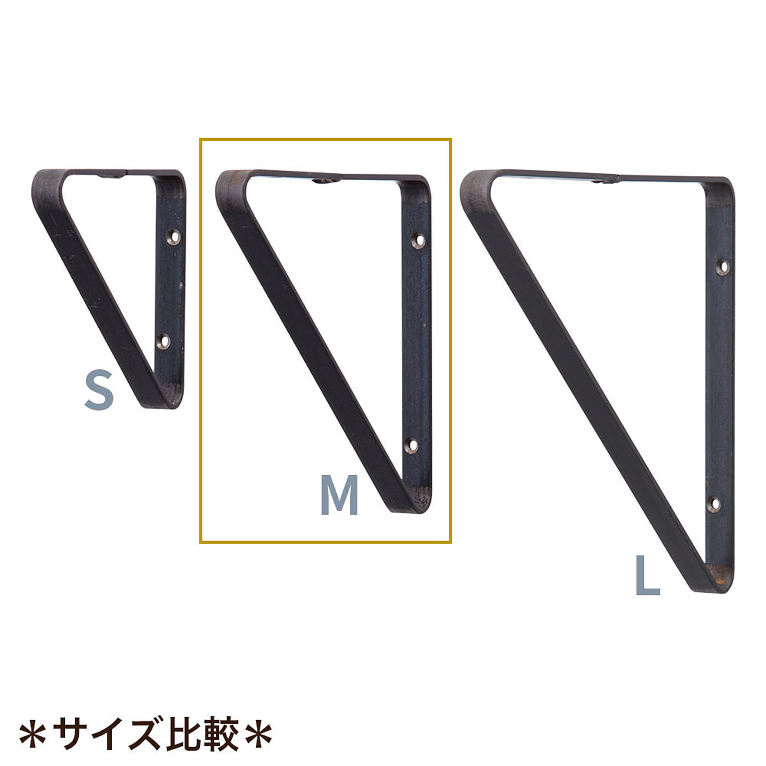 棚受・棚柱