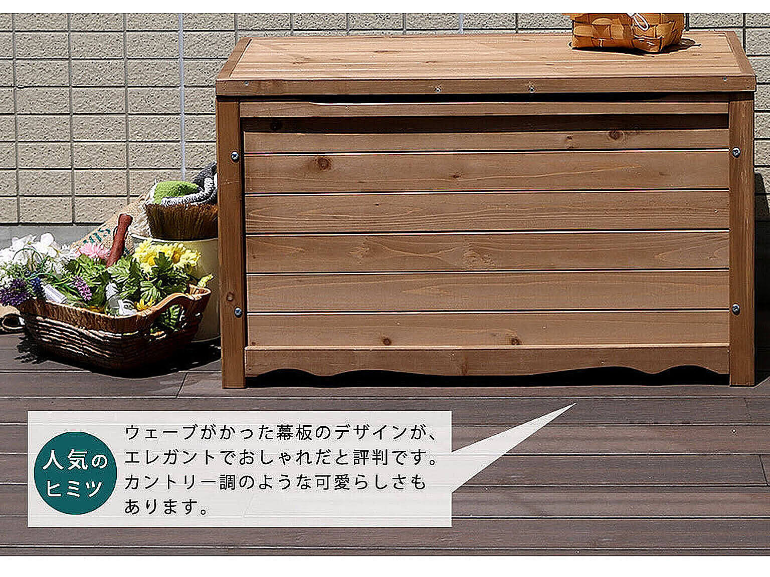 ベンチ