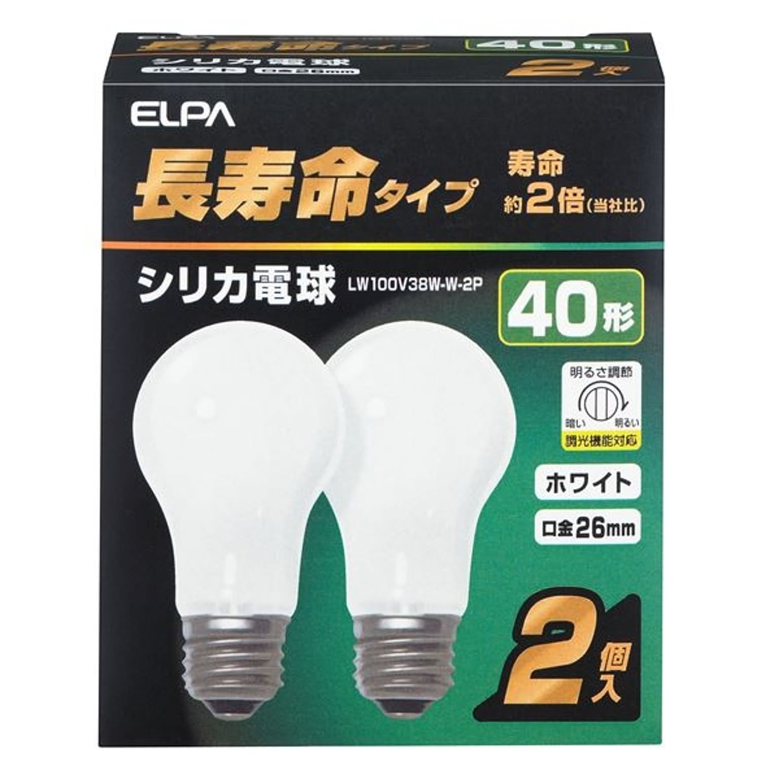 電球