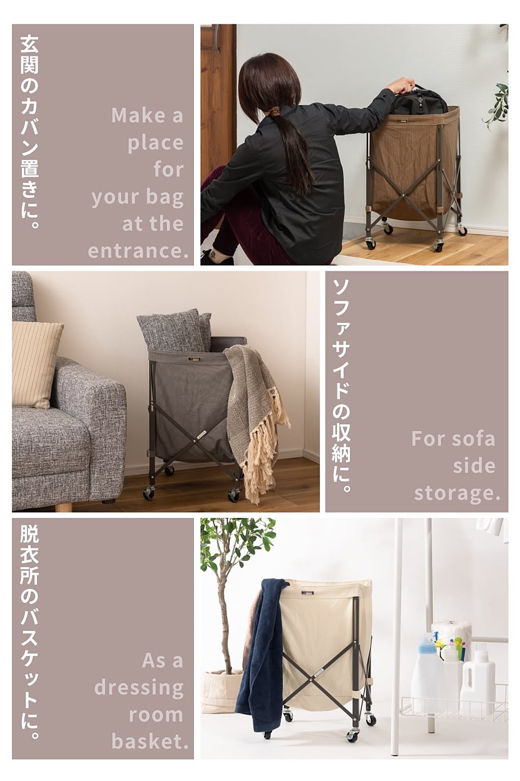 ランドリーワゴン