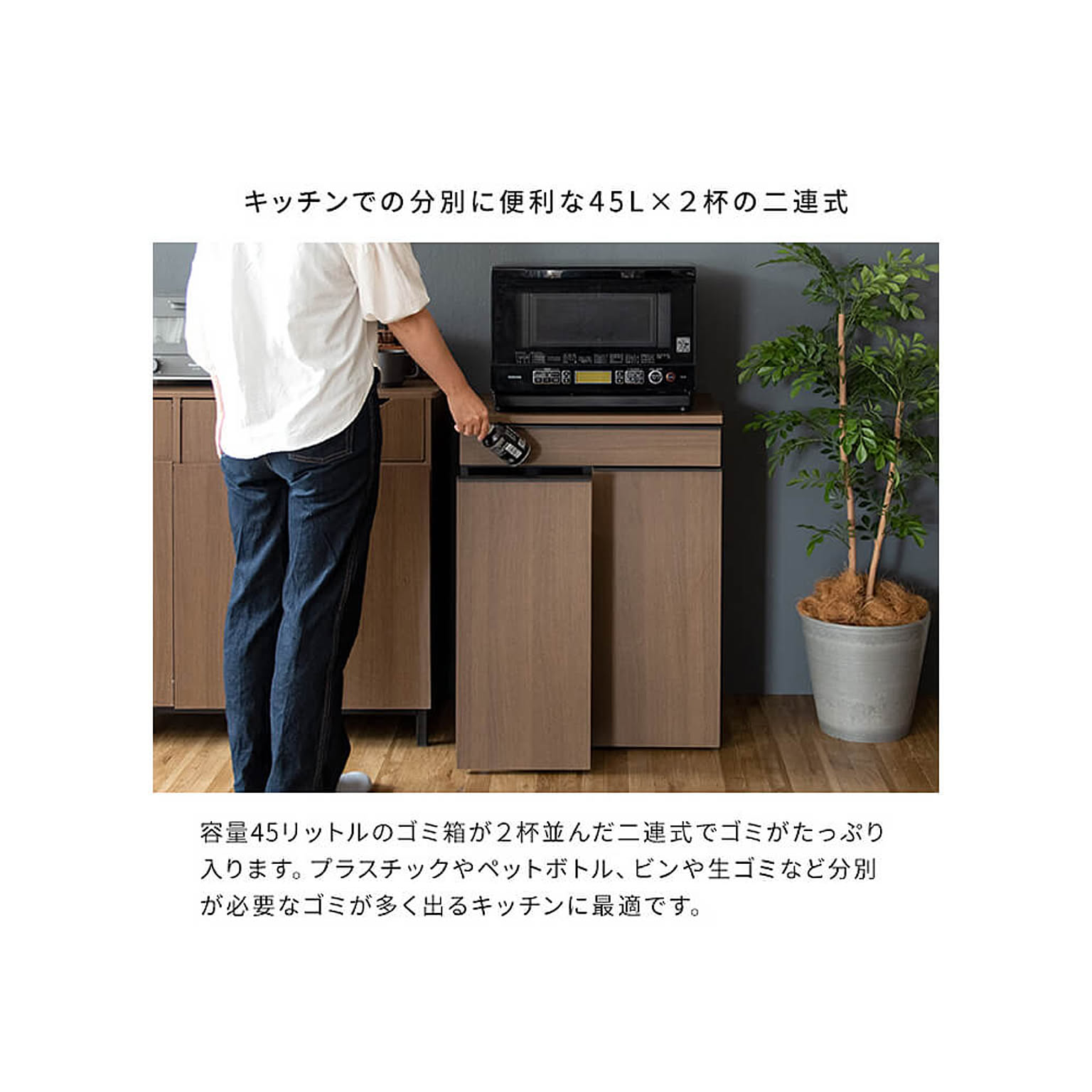 ゴミ箱・ダストボックス