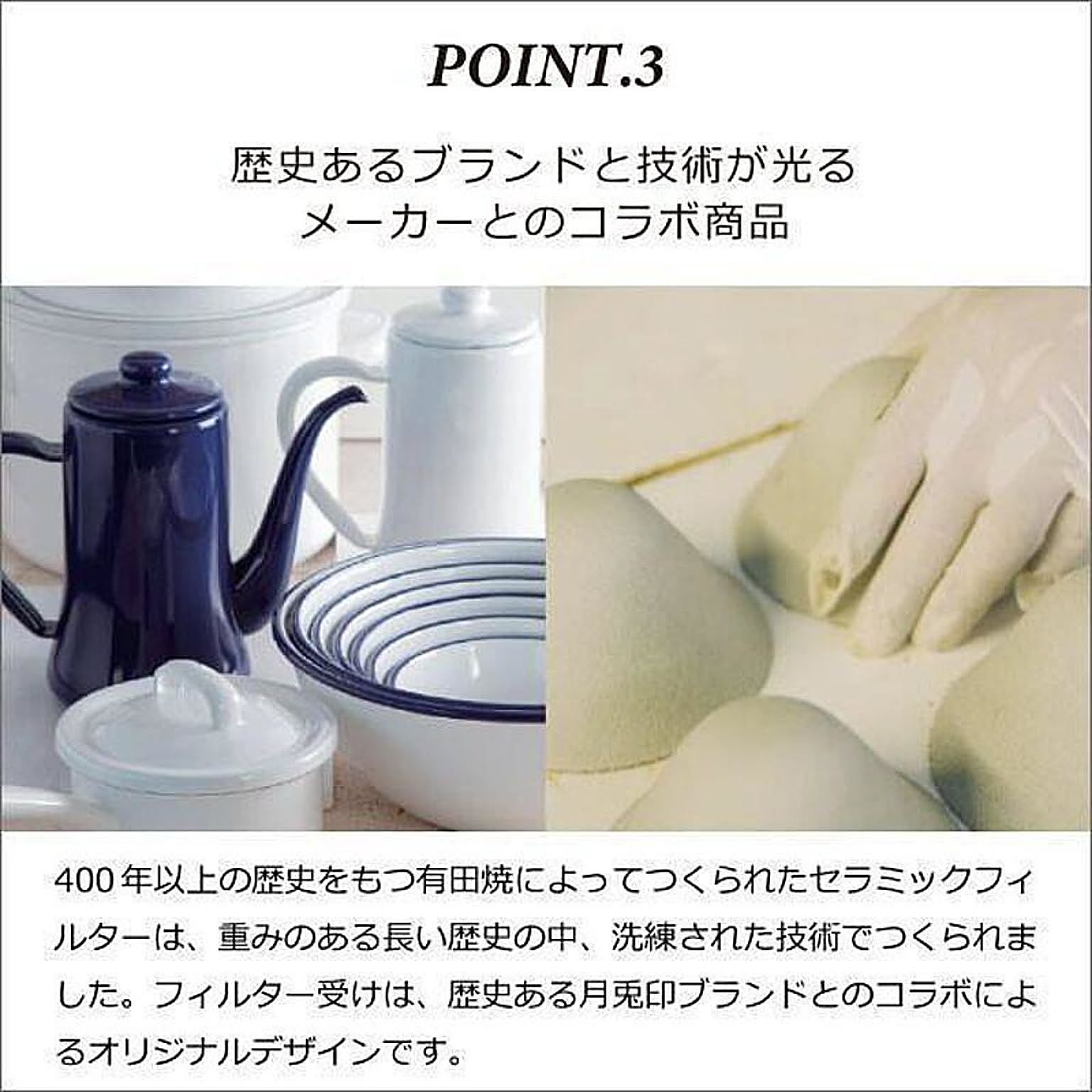 コーヒードリッパー・コーヒーフィルター