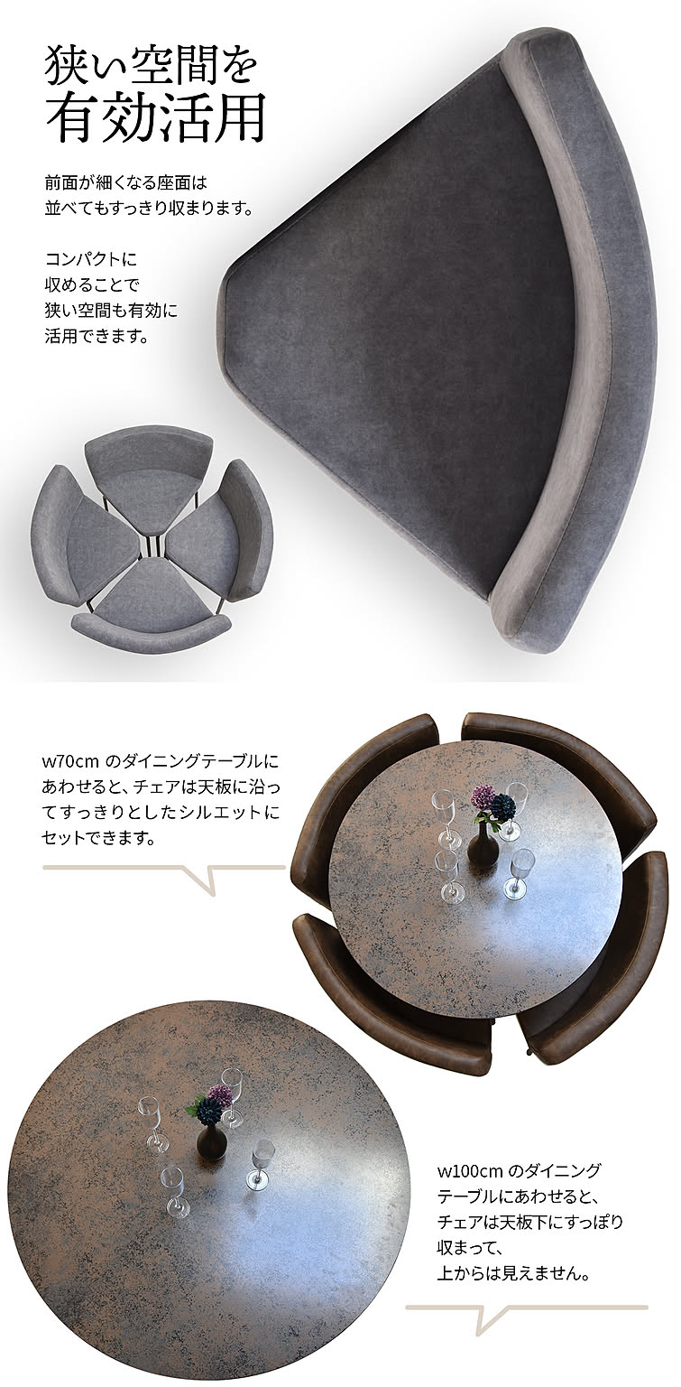 ダイニングテーブルセット