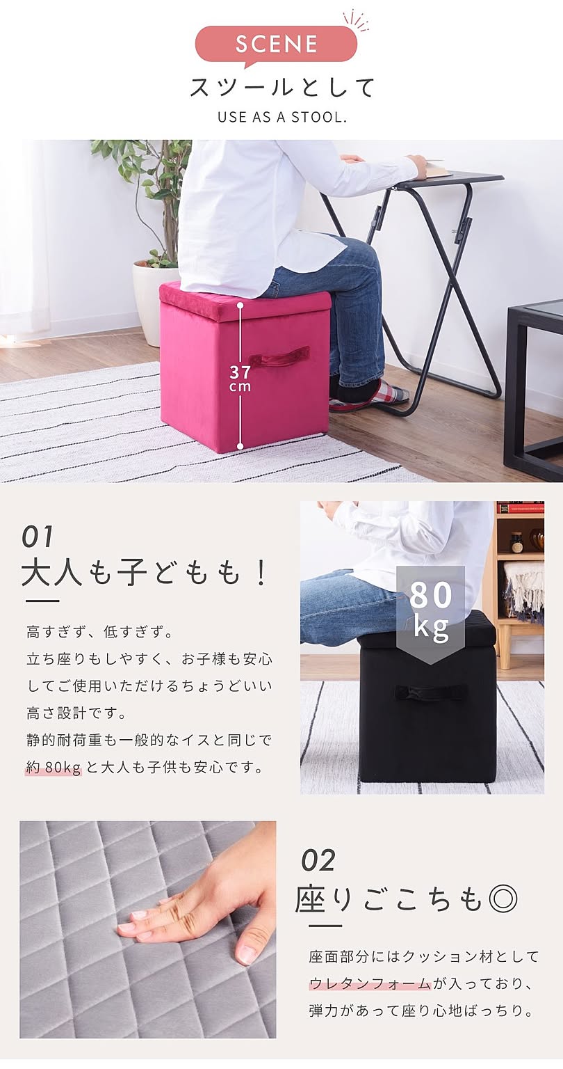 スツール・丸椅子