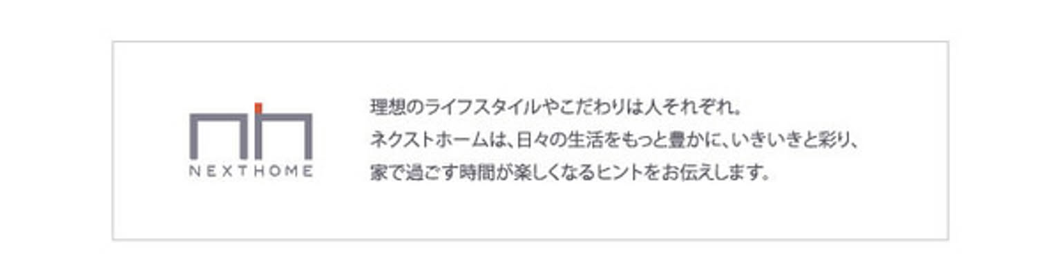 ラグ