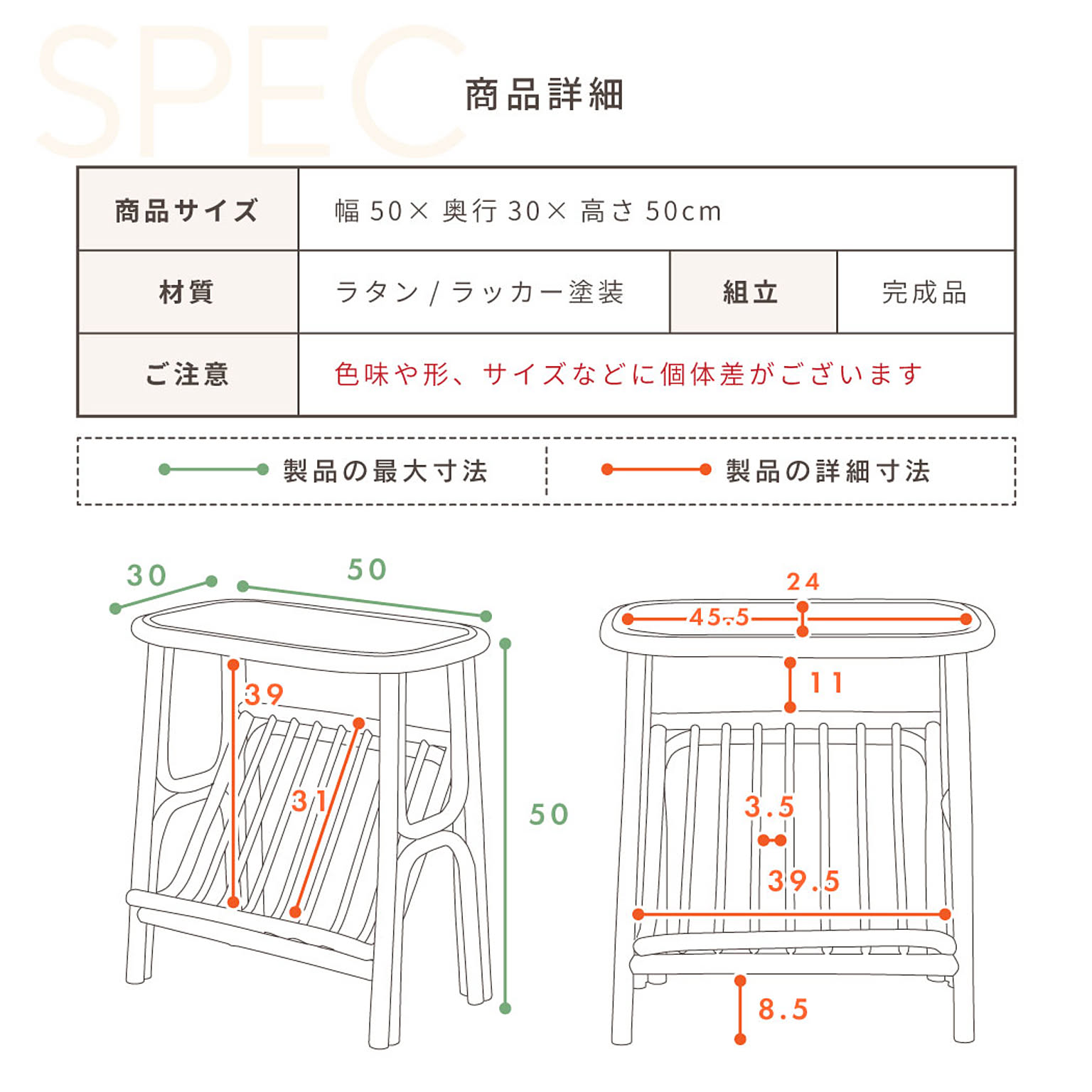サイドテーブル・ナイトテーブル