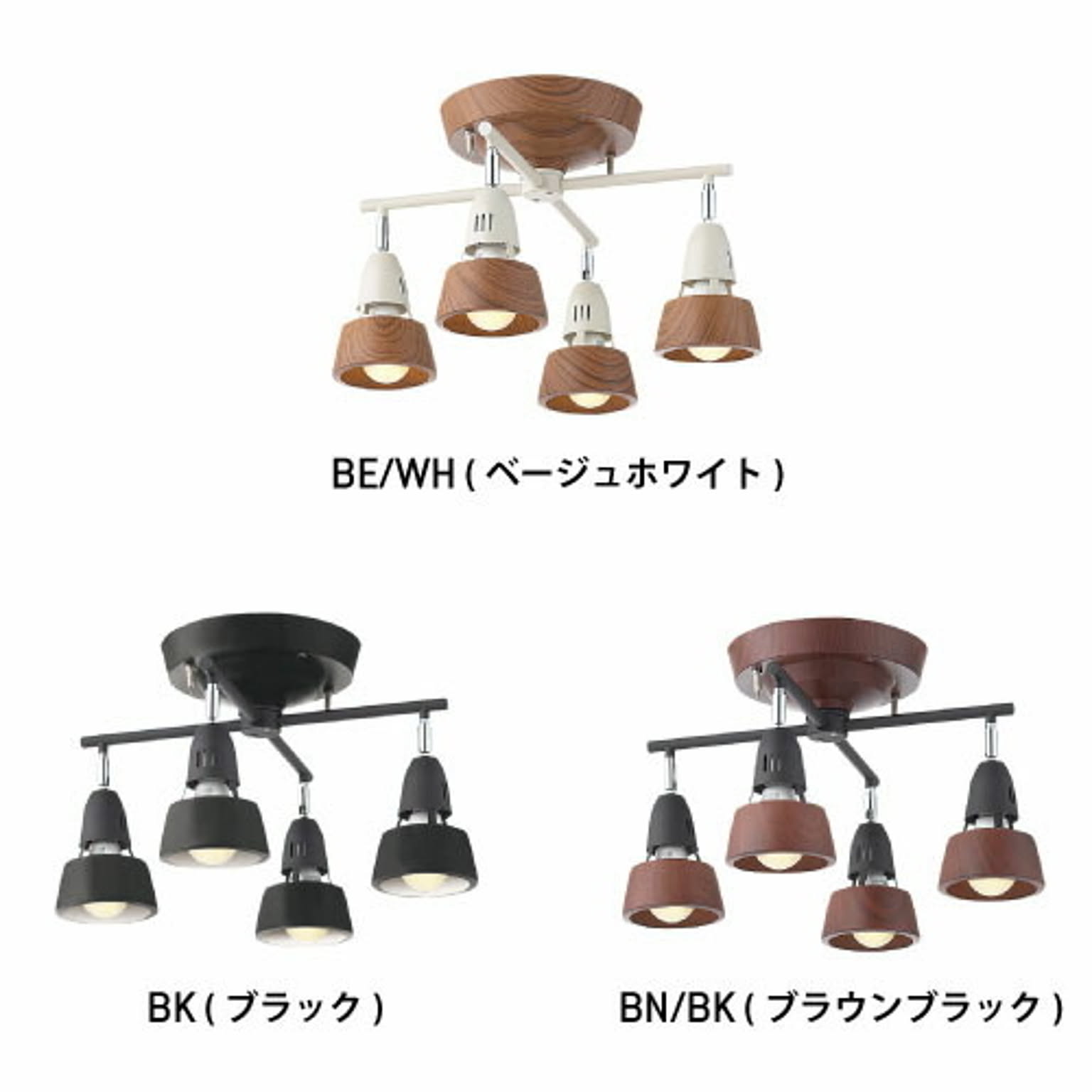 シーリングライト