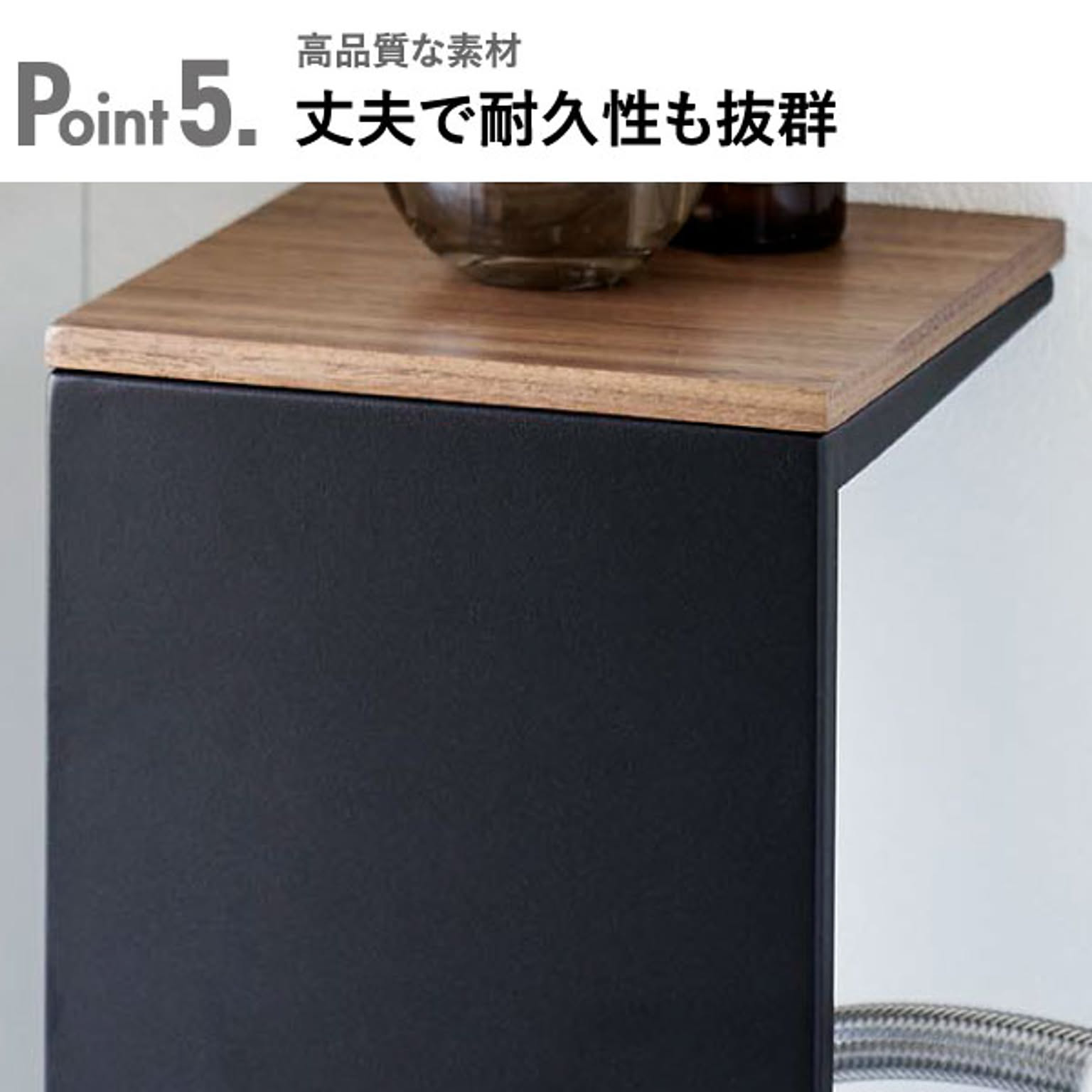 トイレ収納