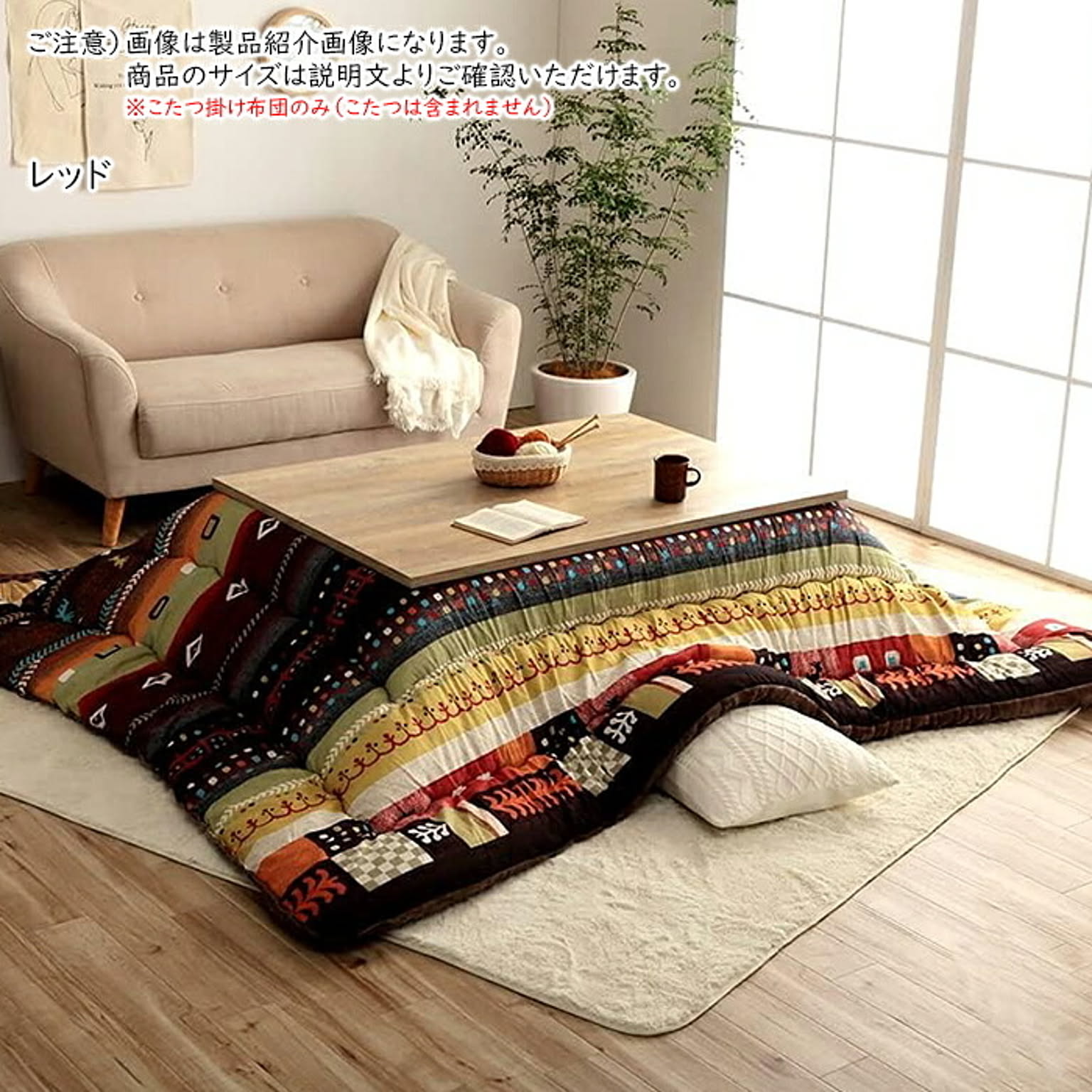 こたつ掛け布団 ベルダ 正方形 G6032409 205x205cm イケヒコ