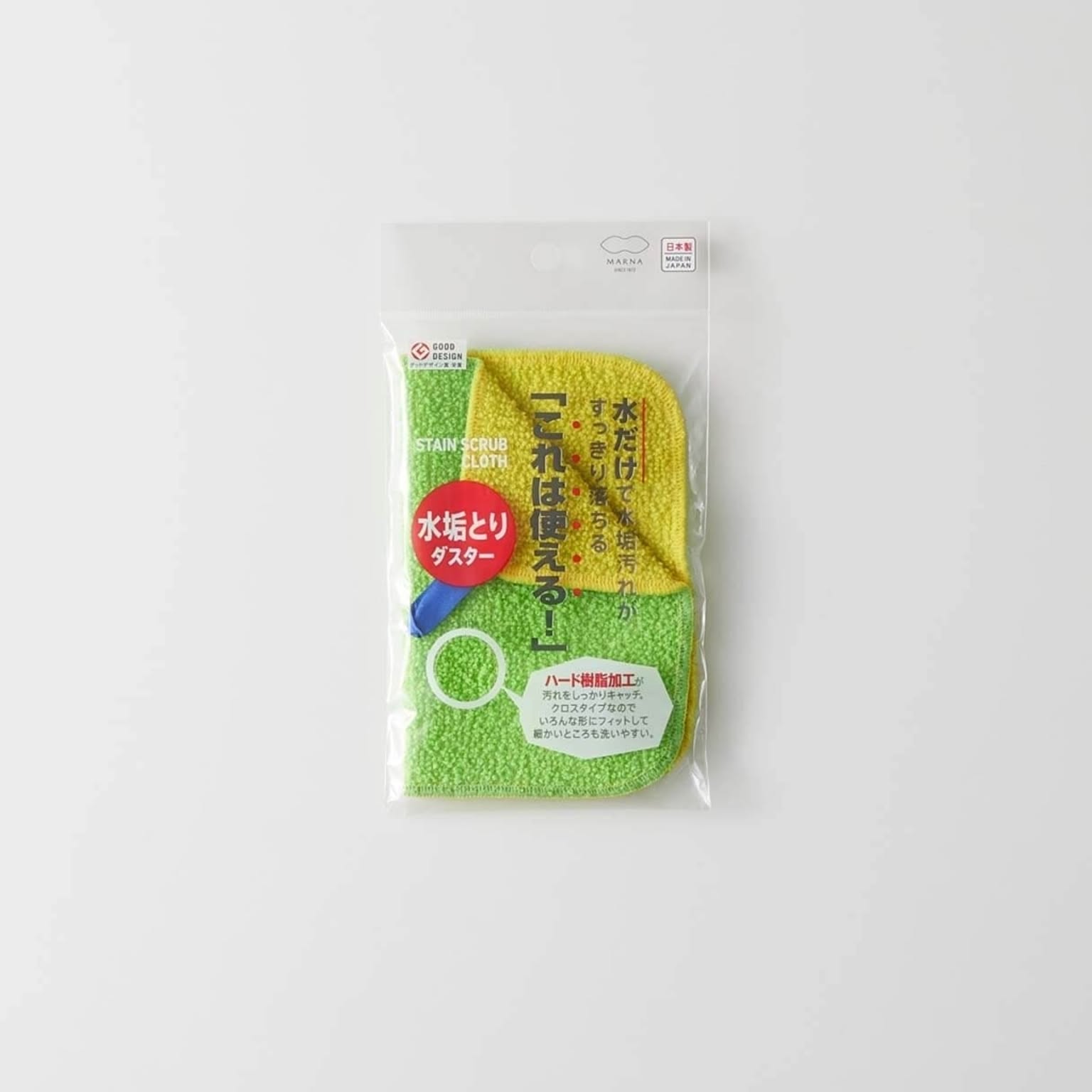 ふきん・ダスター