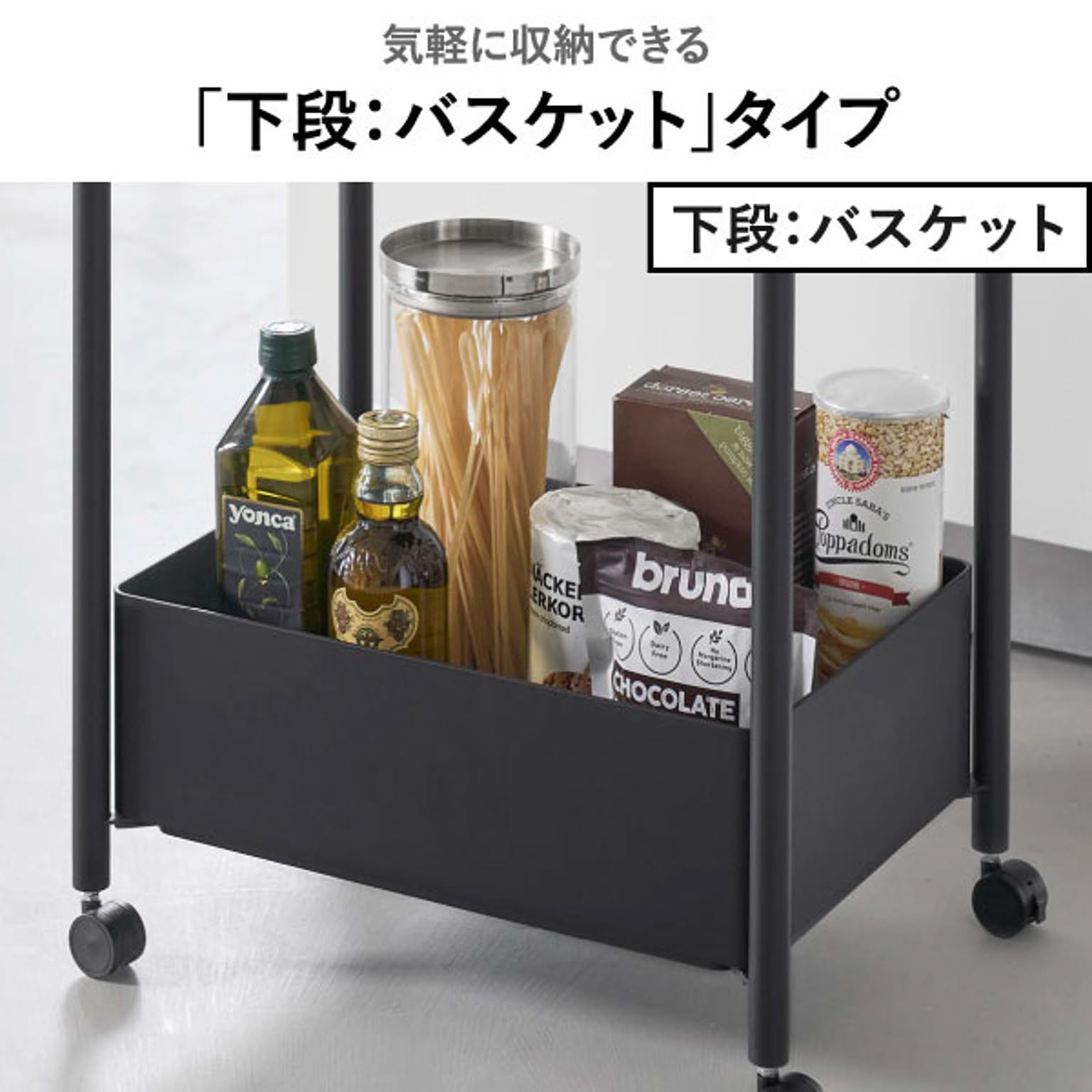 キッチンカウンター・カウンターワゴン
