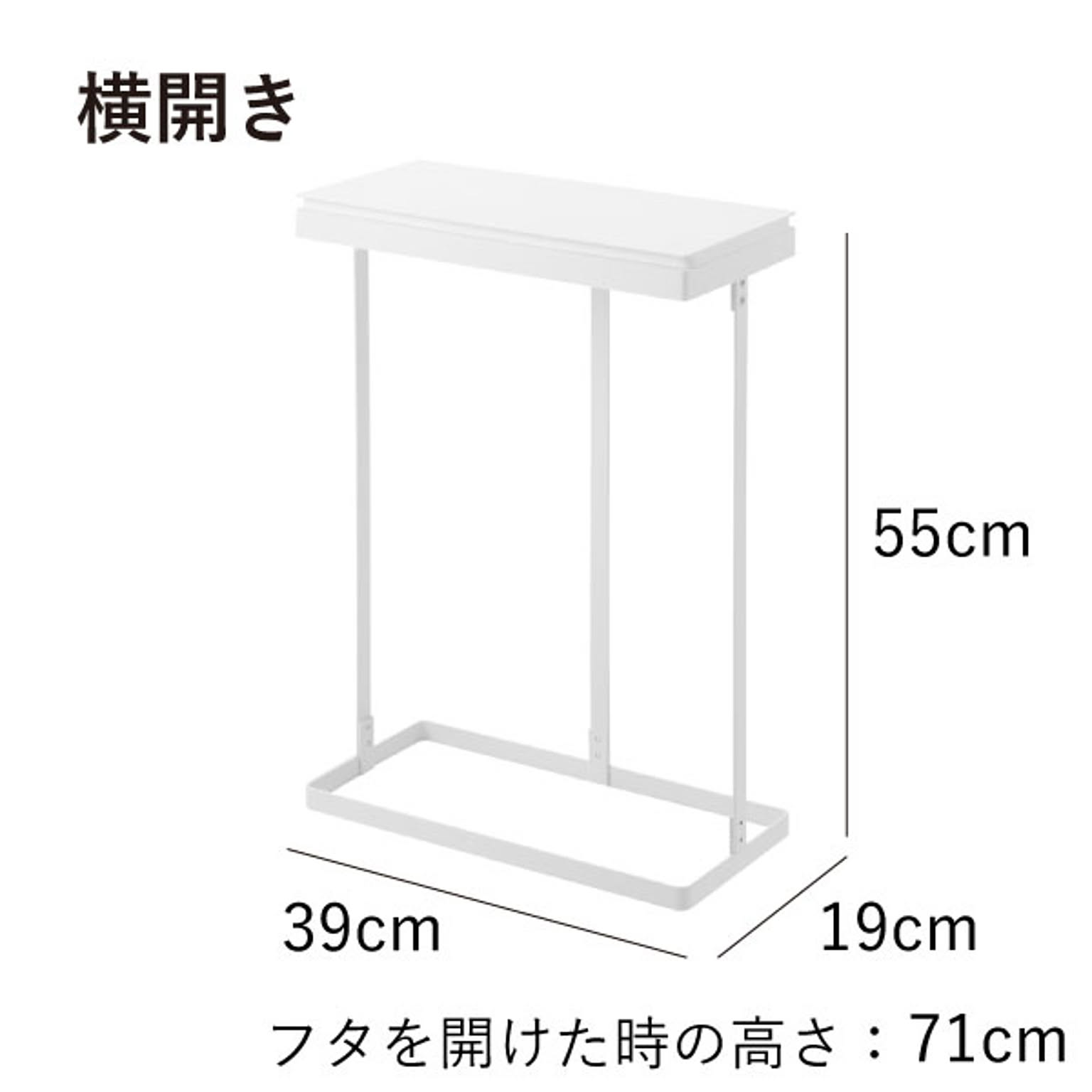 ゴミ箱・ダストボックス