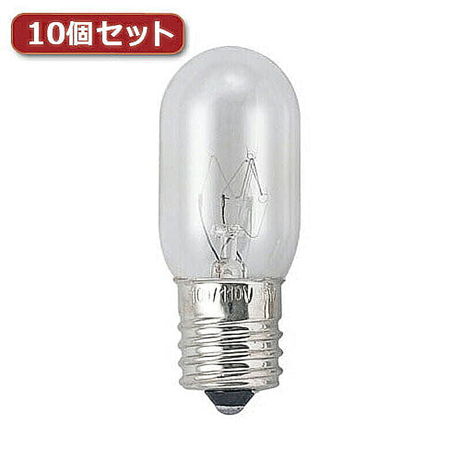 電球