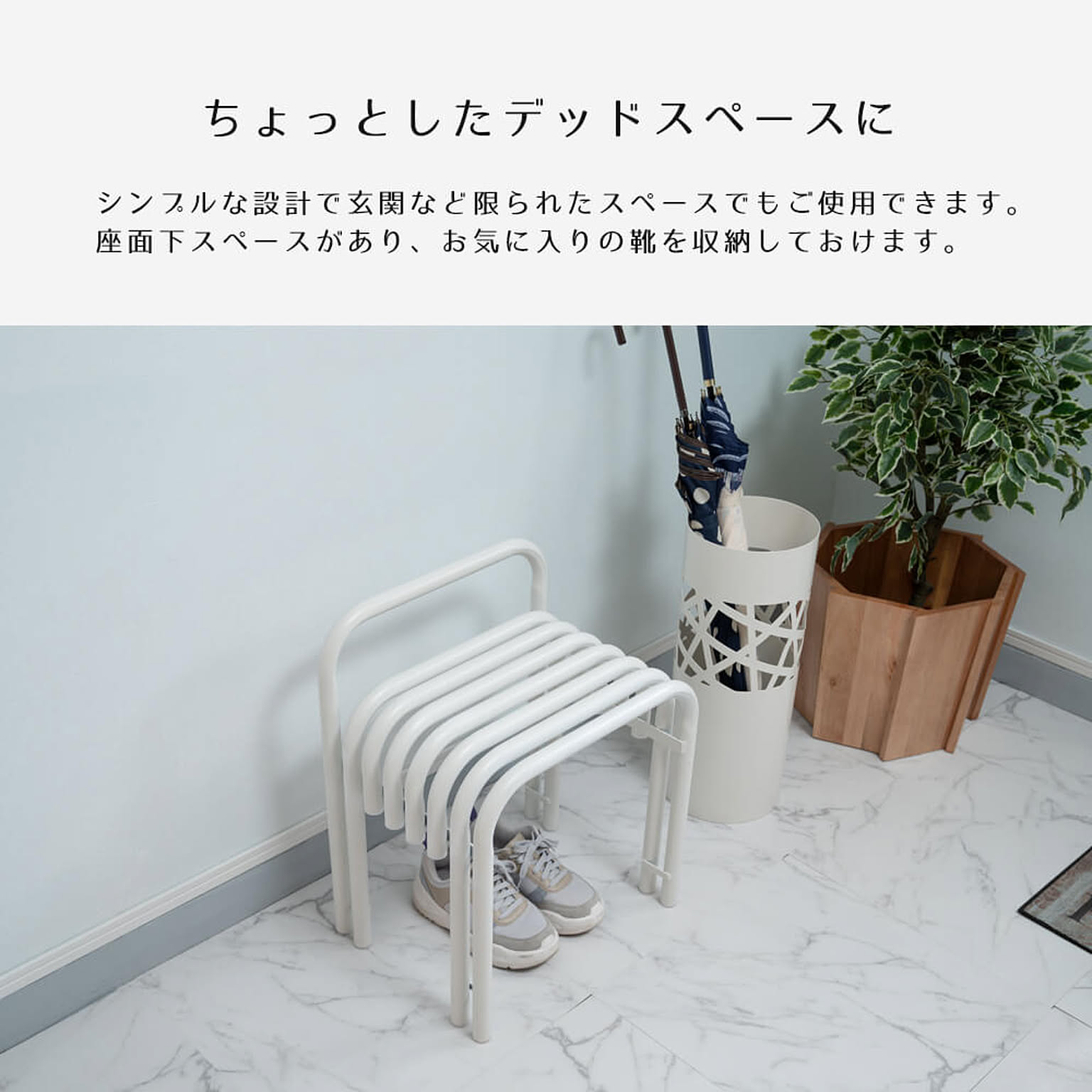 スツール・丸椅子