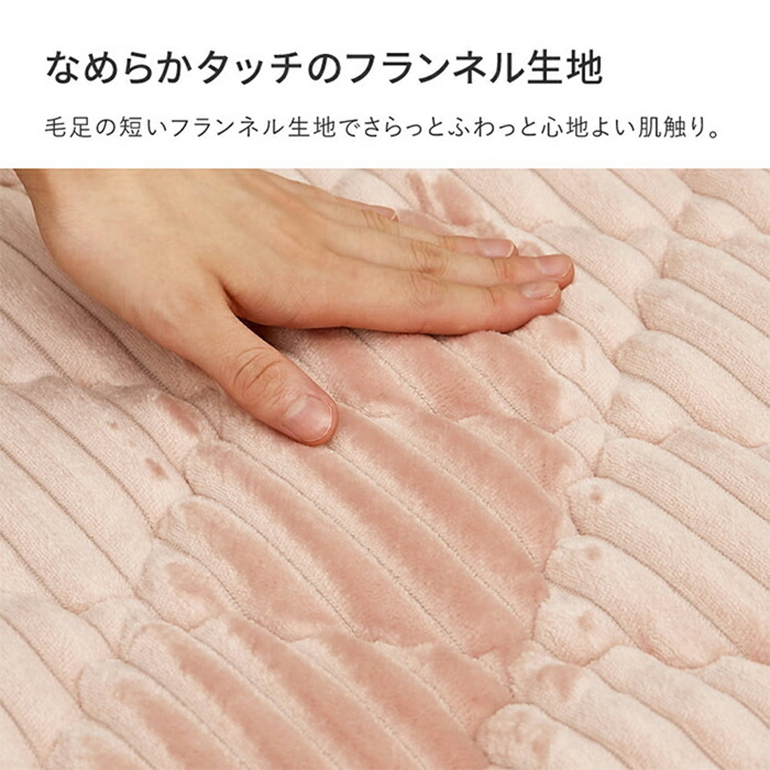 ラグ