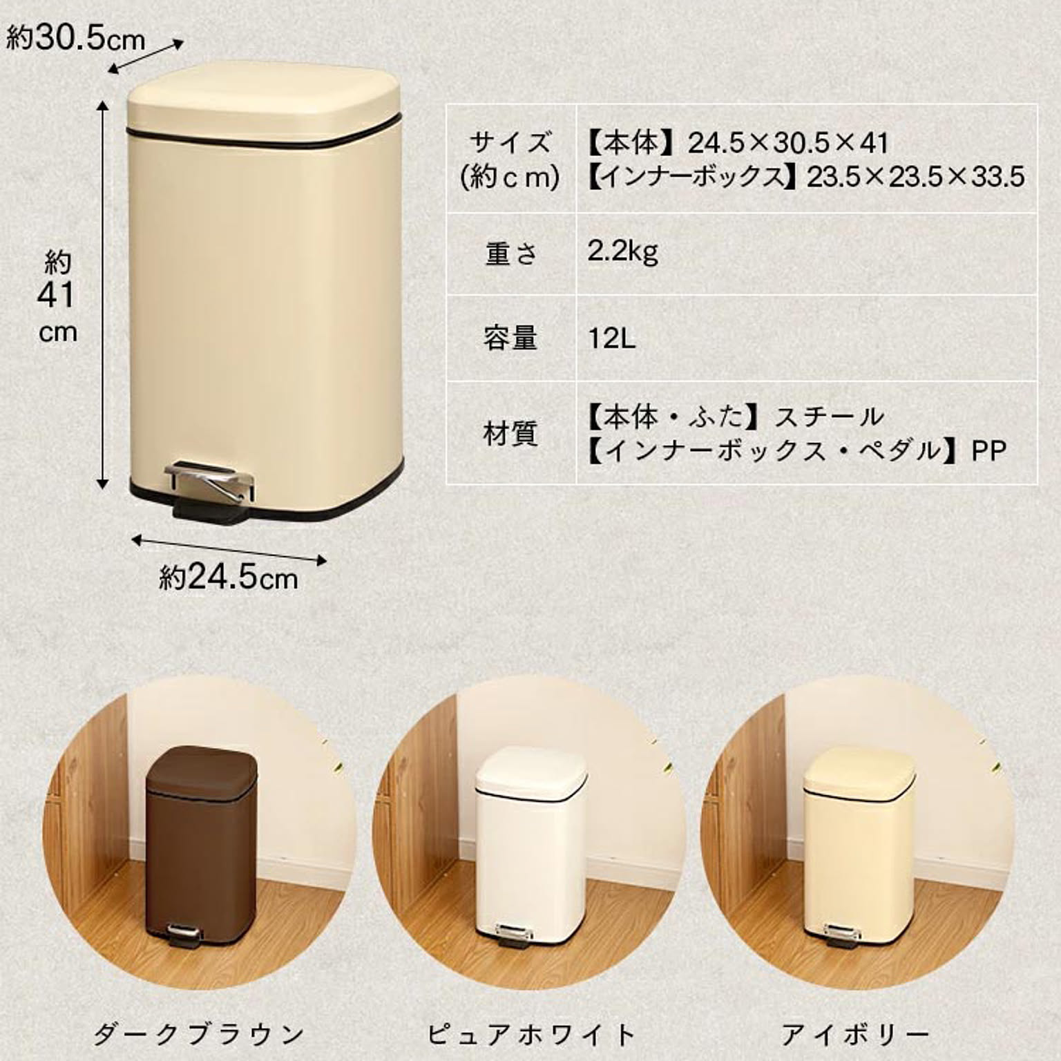 ゴミ箱・ダストボックス