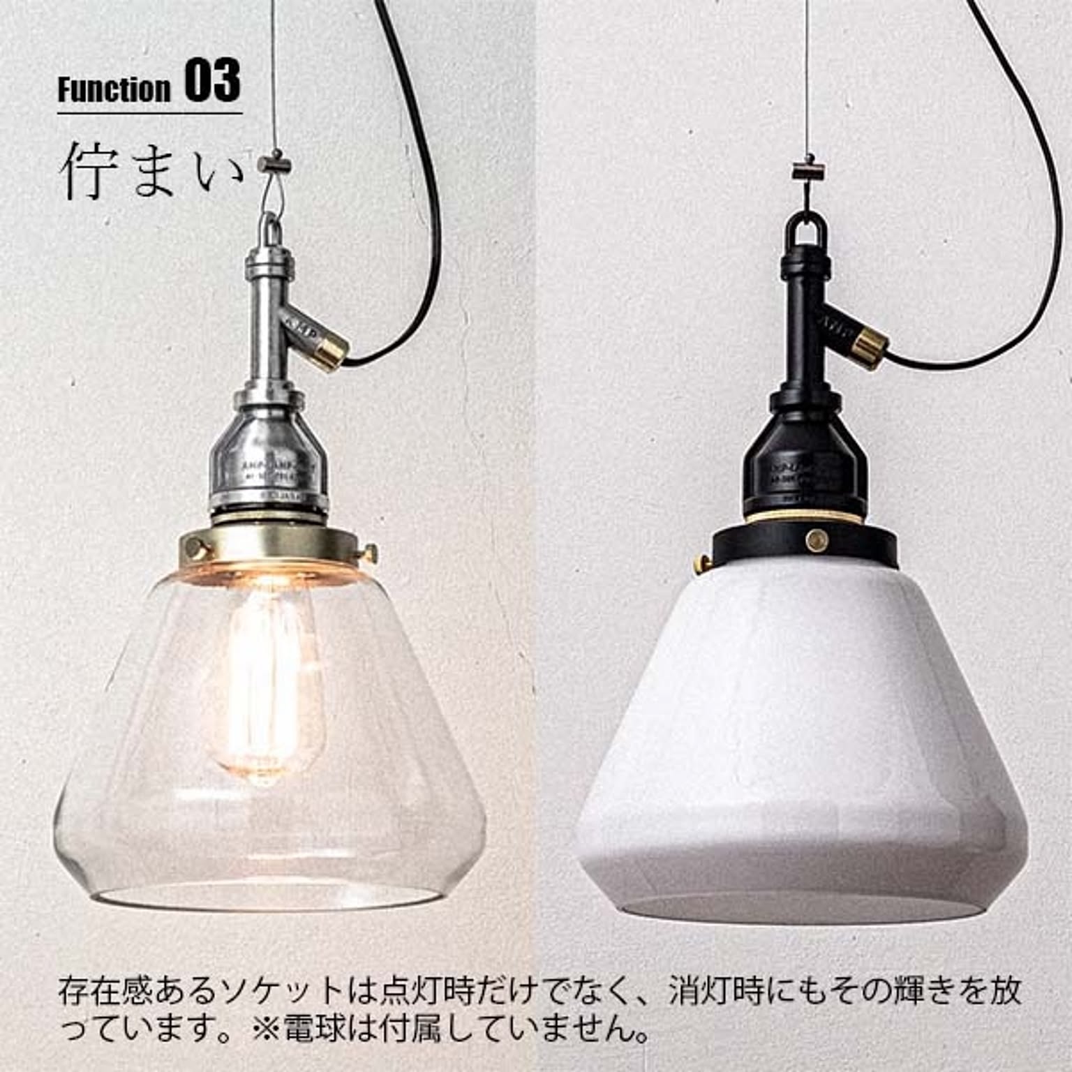 ペンダントライト