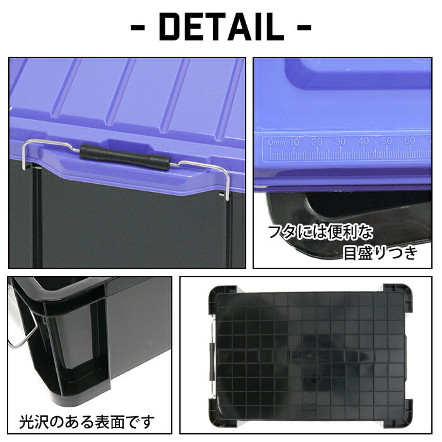 収納ボックス・収納ケース