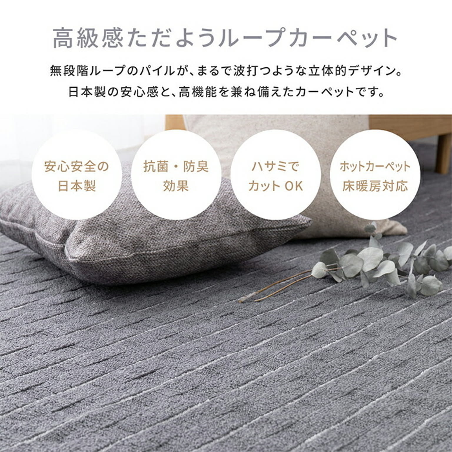 ラグ