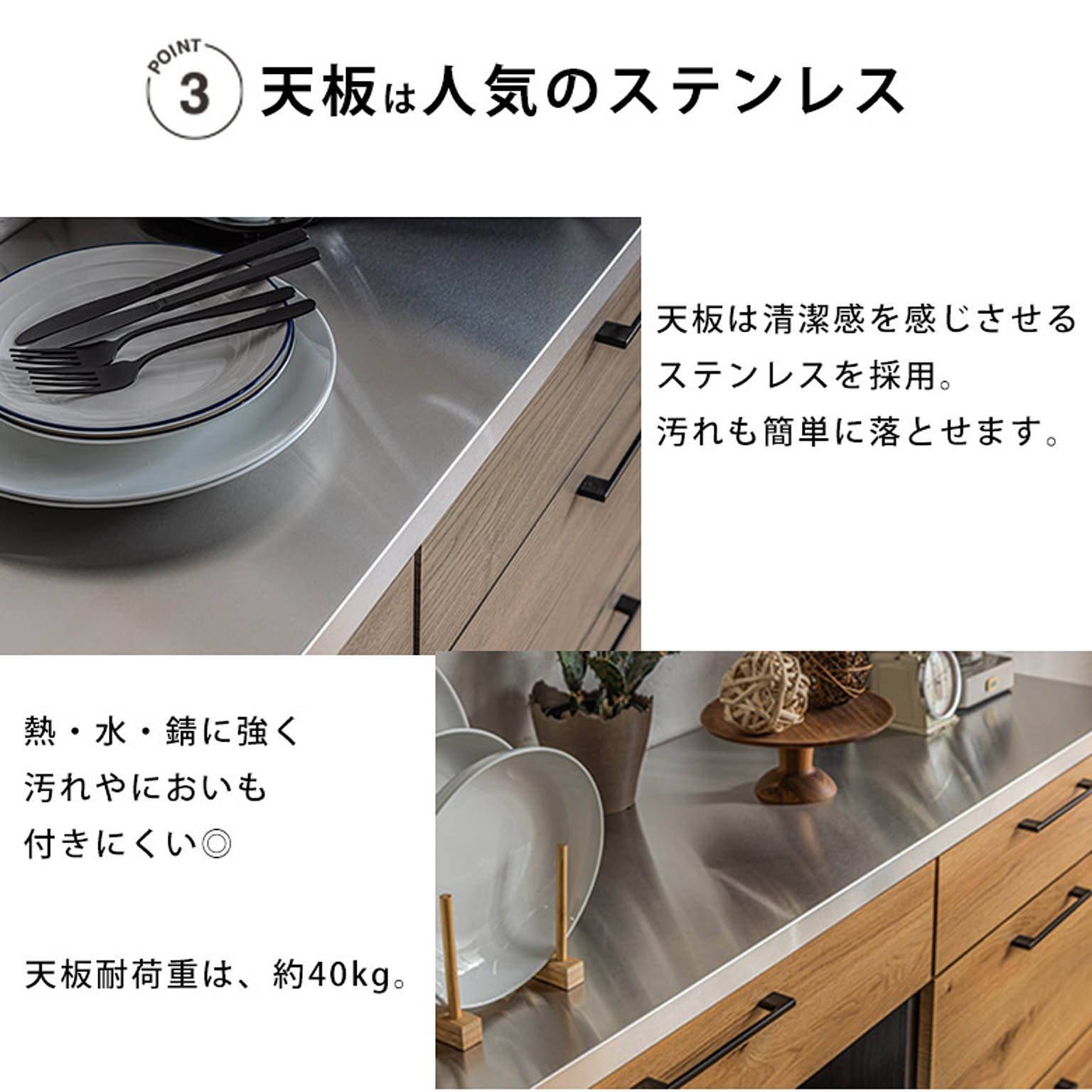 キッチンカウンター・カウンターワゴン