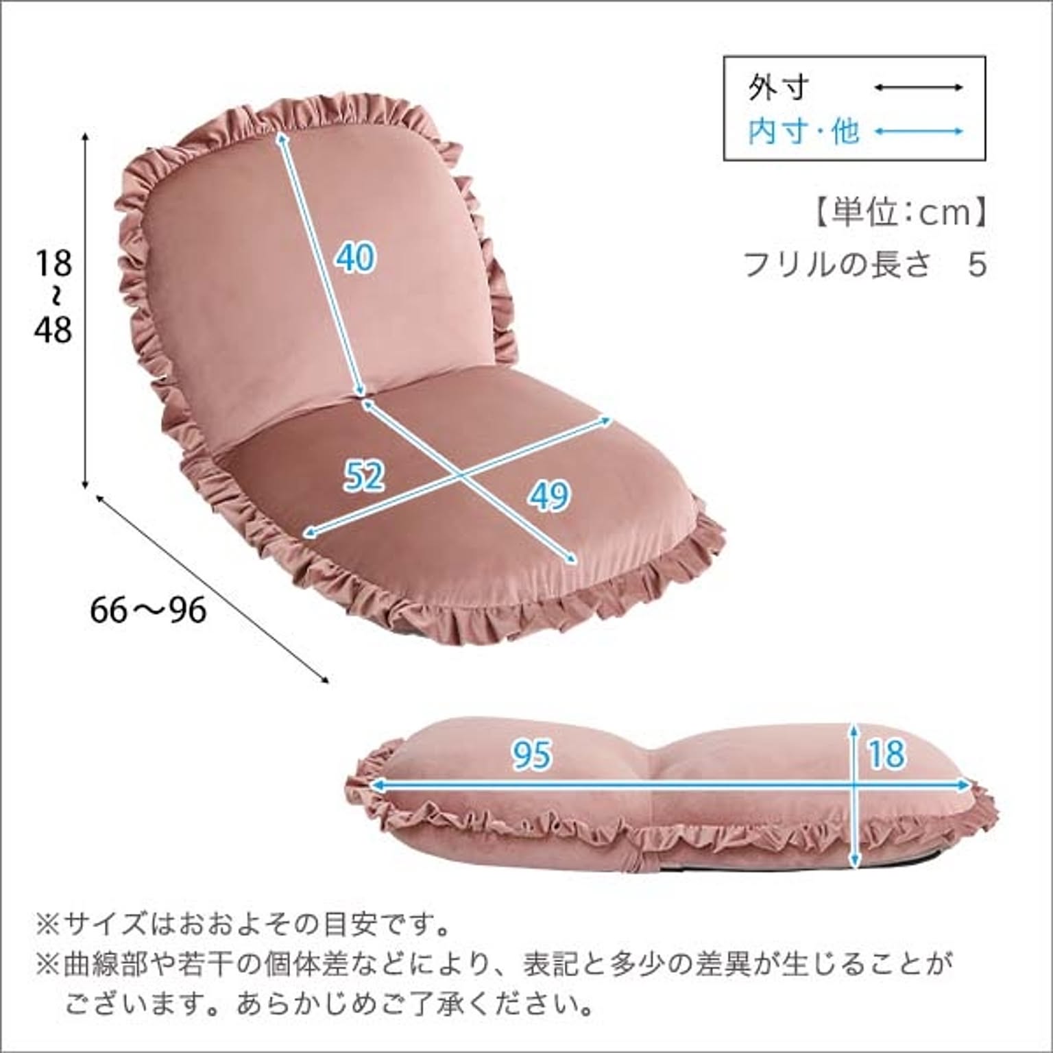 座椅子