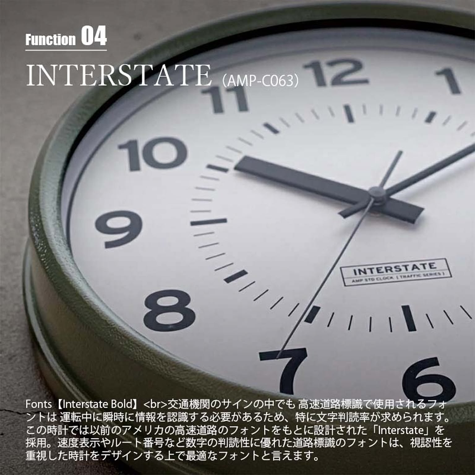 掛け時計