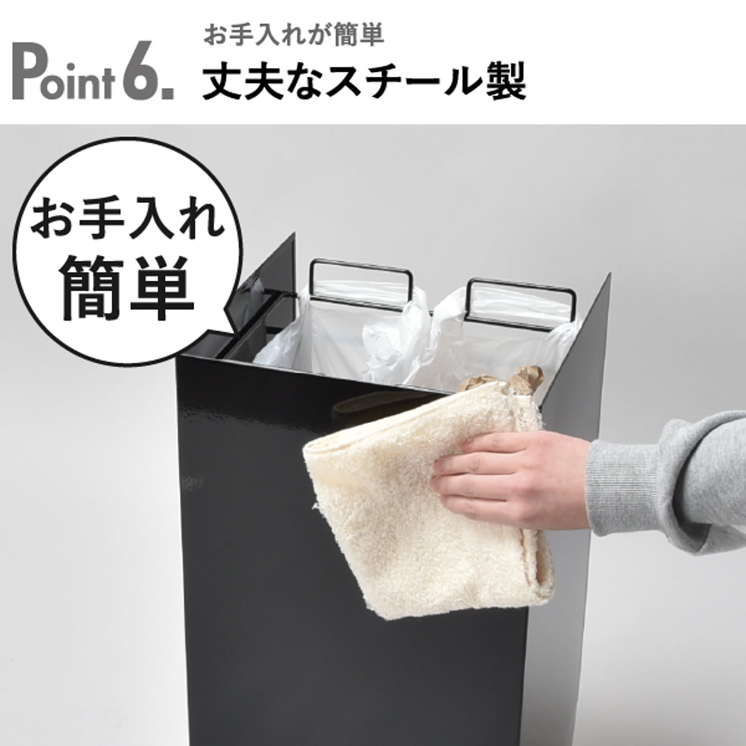 ゴミ箱・ダストボックス