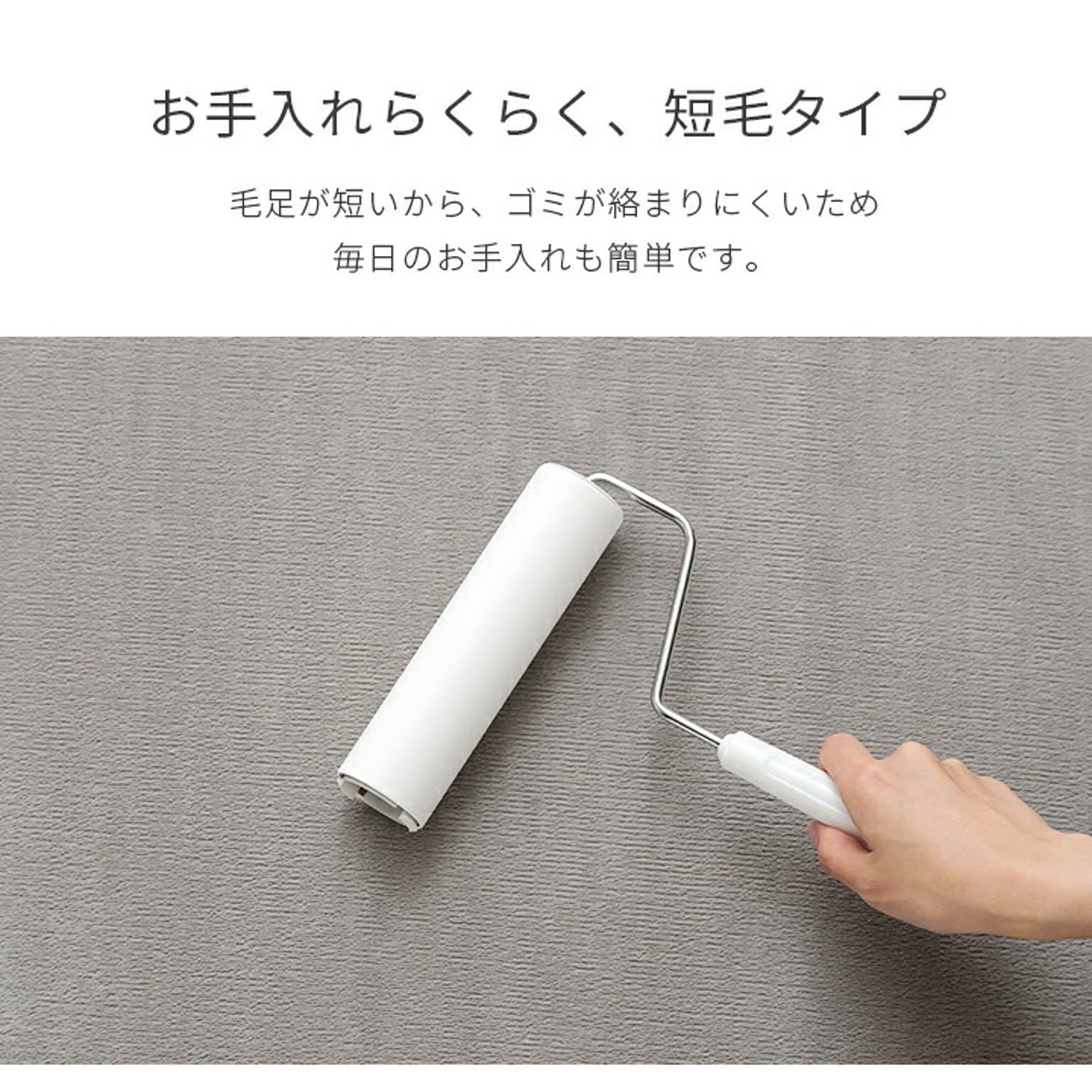 ラグ