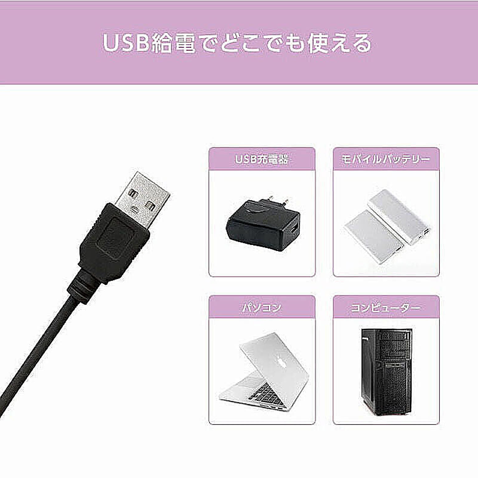 スマホアクセサリ