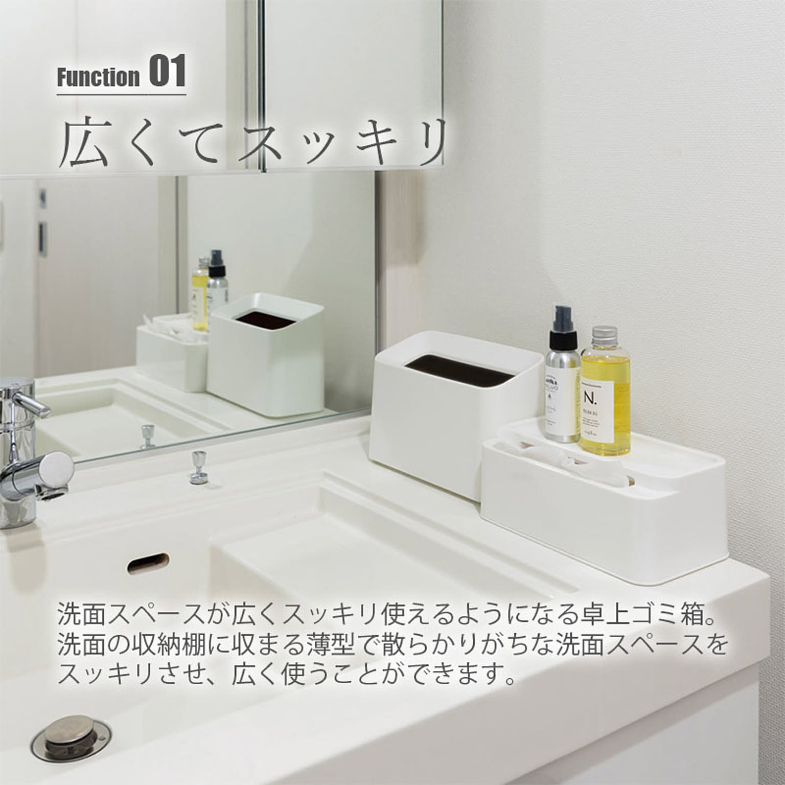 ゴミ箱・ダストボックス