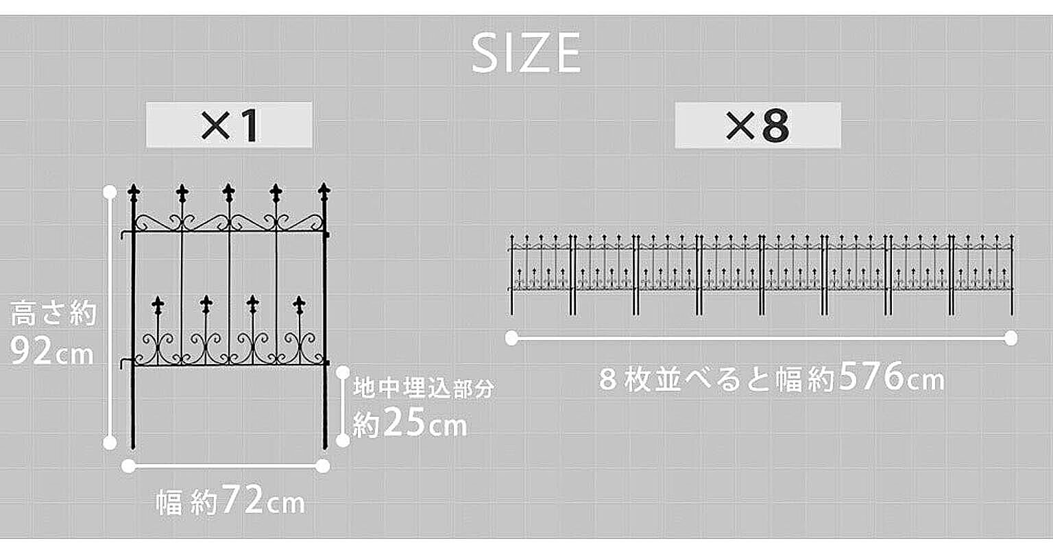 エクステリア