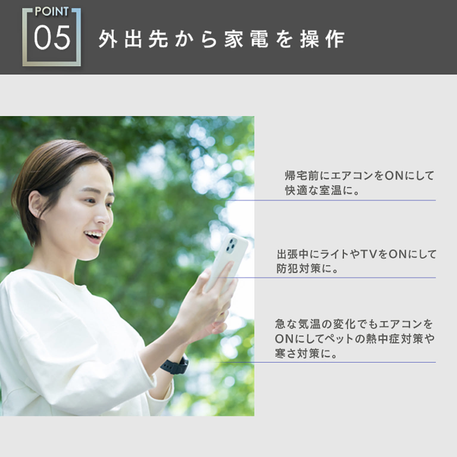 スマホアクセサリ