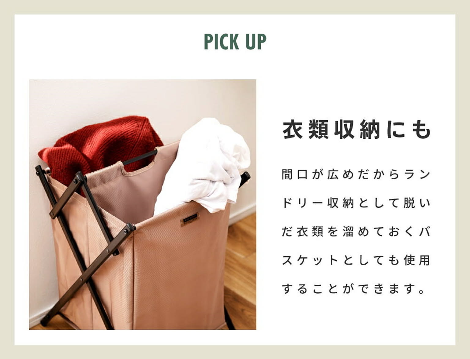 かご・バスケット