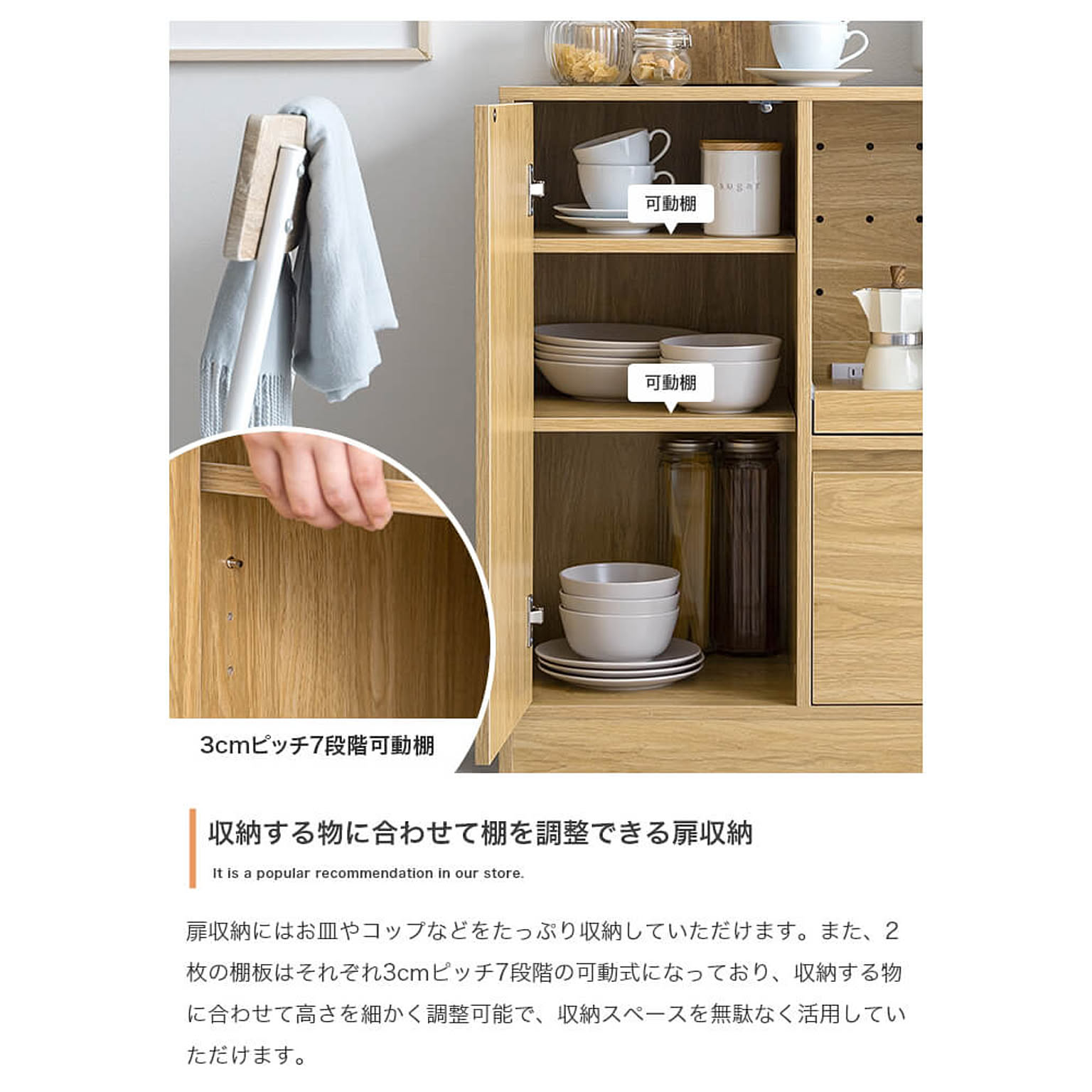 キッチンカウンター・カウンターワゴン