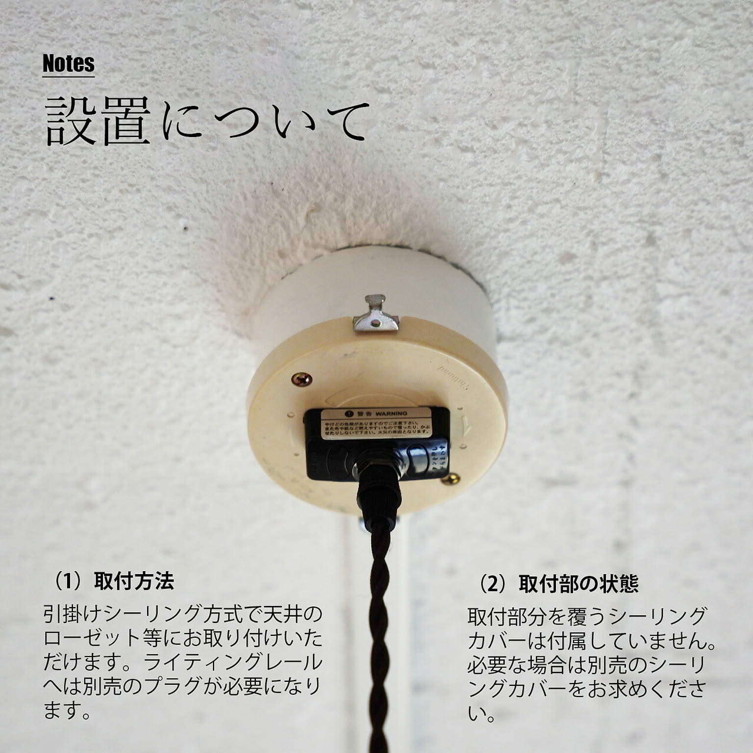 ペンダントライト