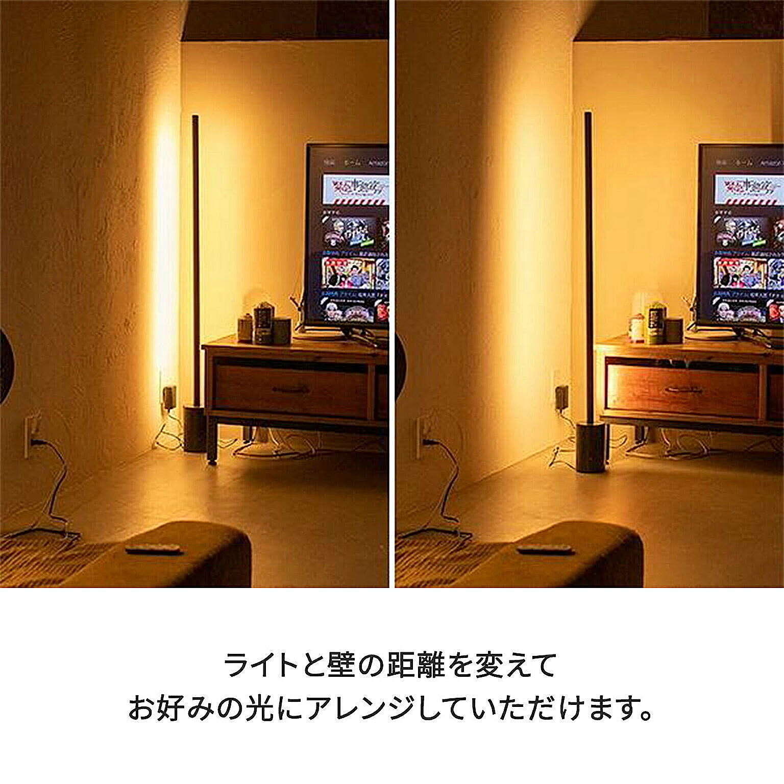 フロアランプ・スタンドライト