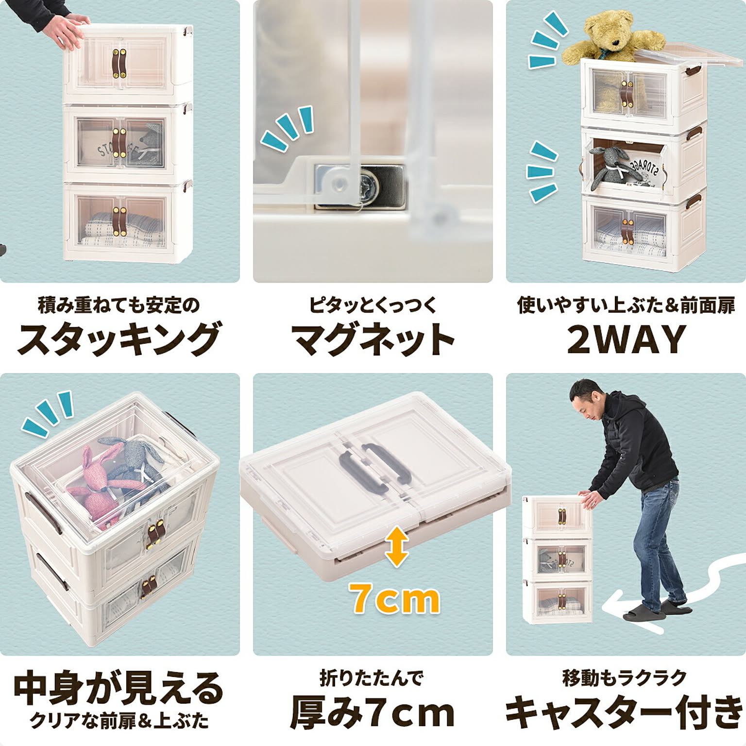 衣装ケース