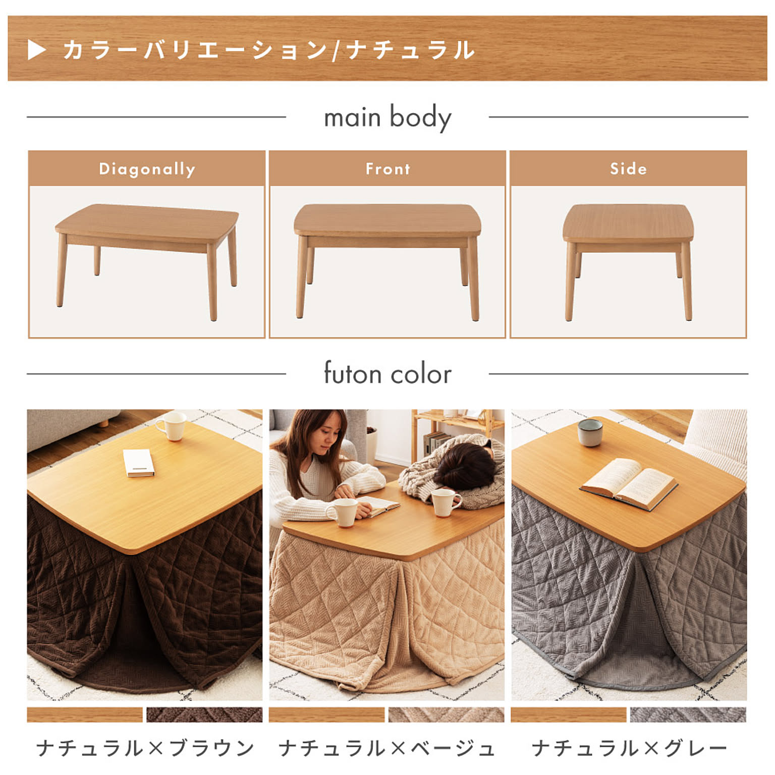 こたつ