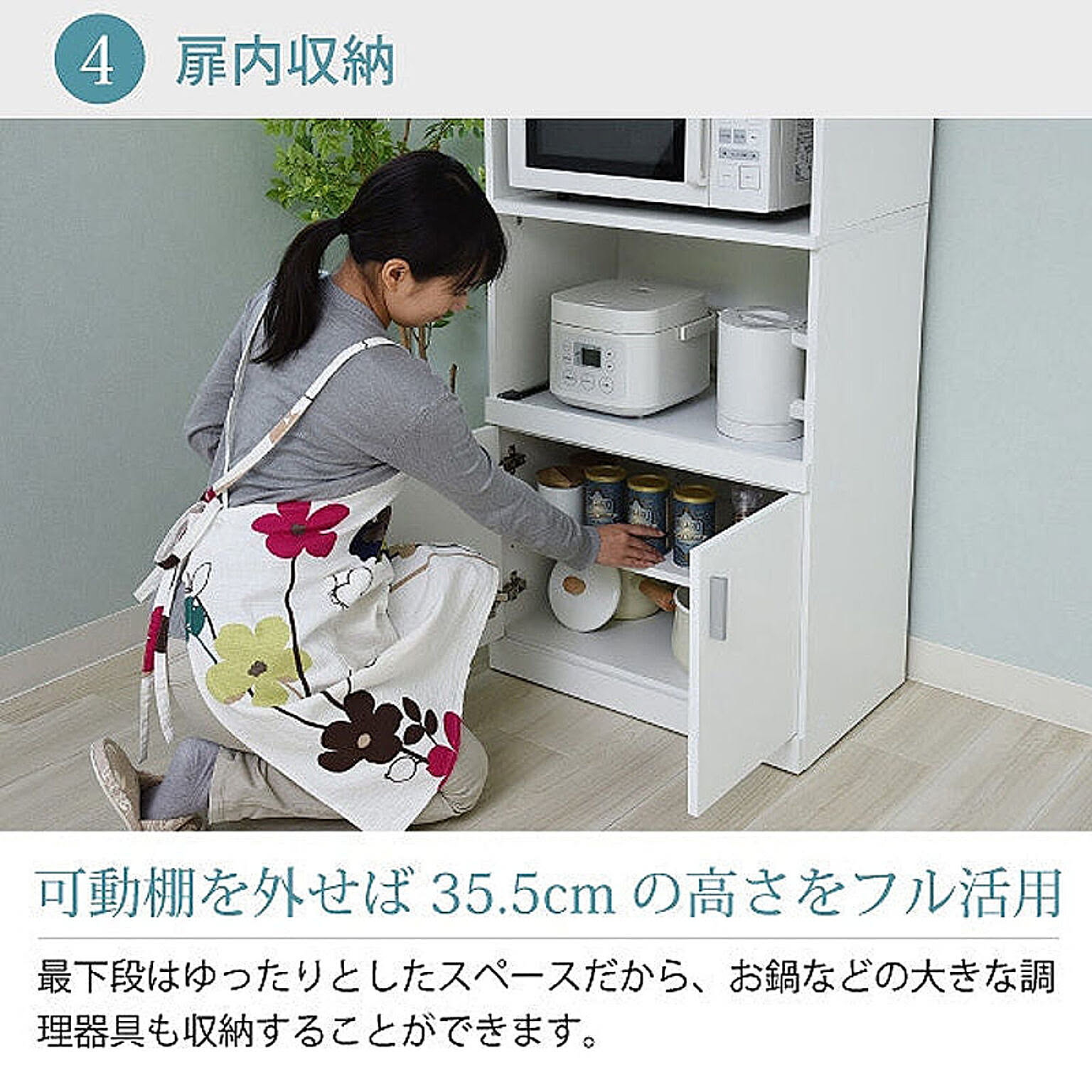 食器棚・キッチンボード