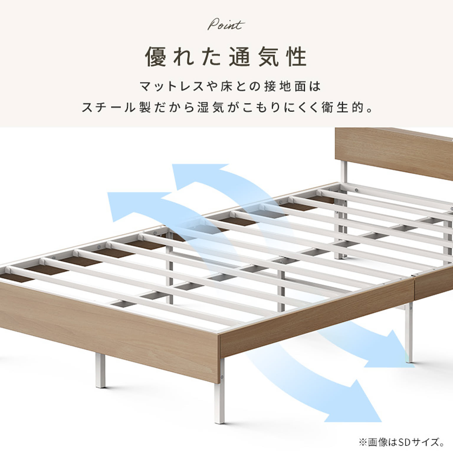 木製ベッド