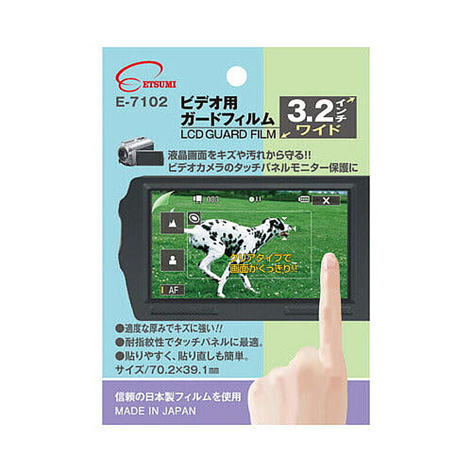カメラ・カメラアクセサリ