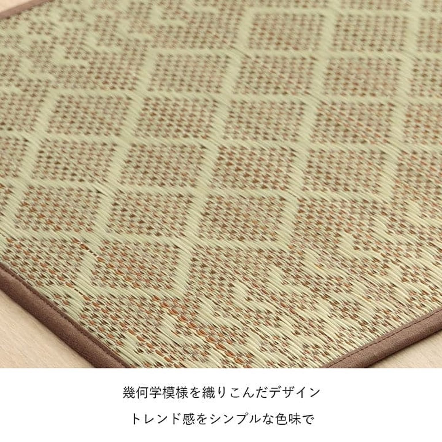 キッチンマット