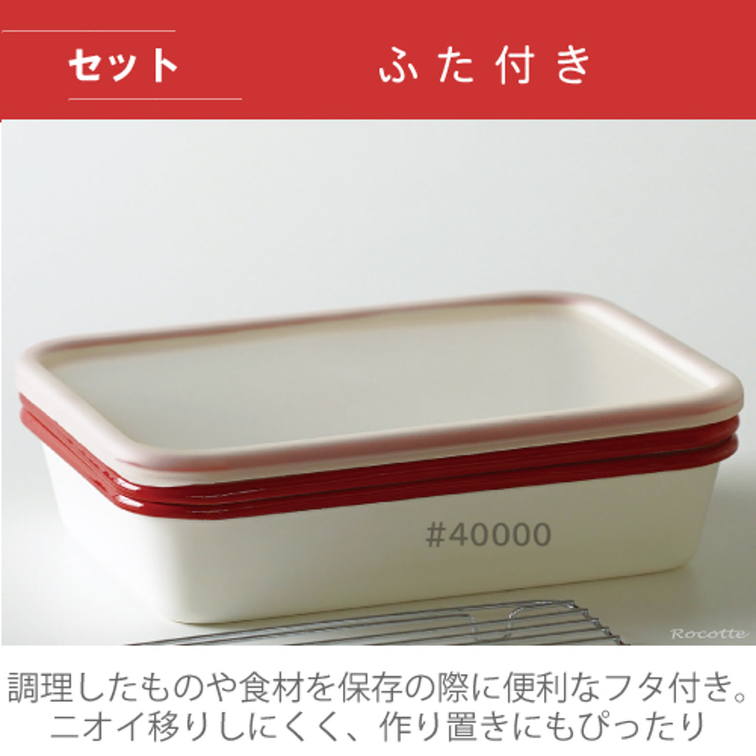 バット