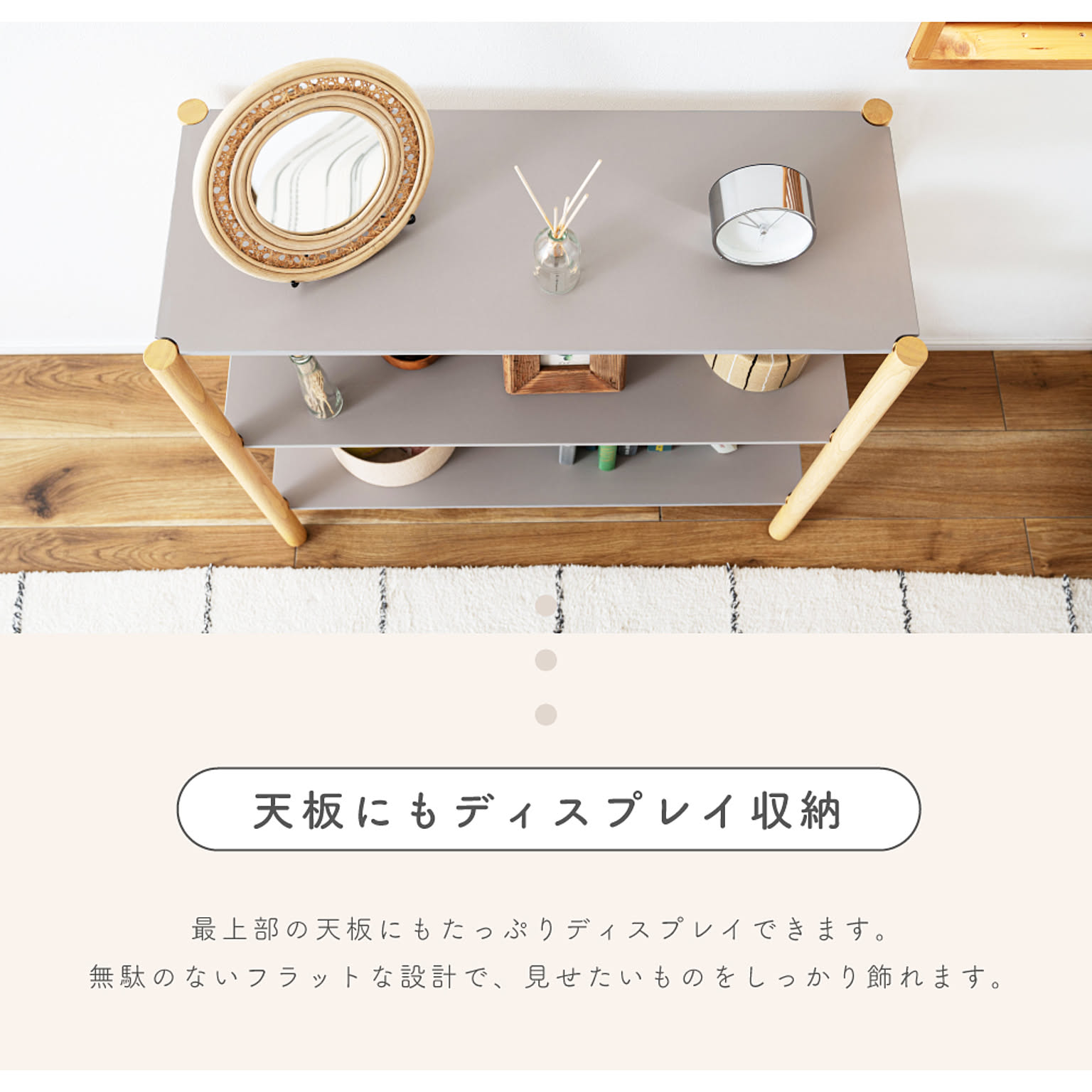 オープンラック