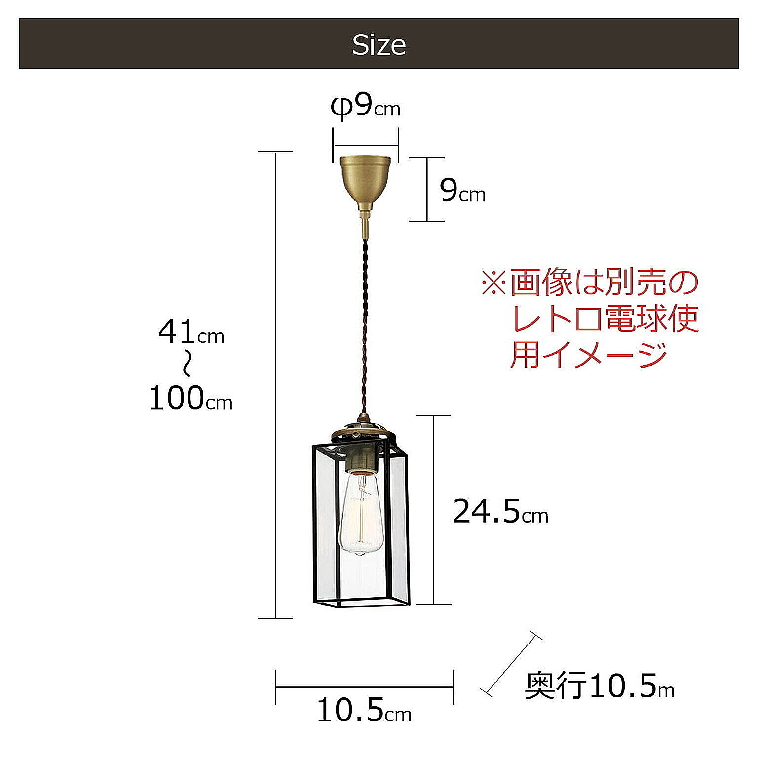 ペンダントライト