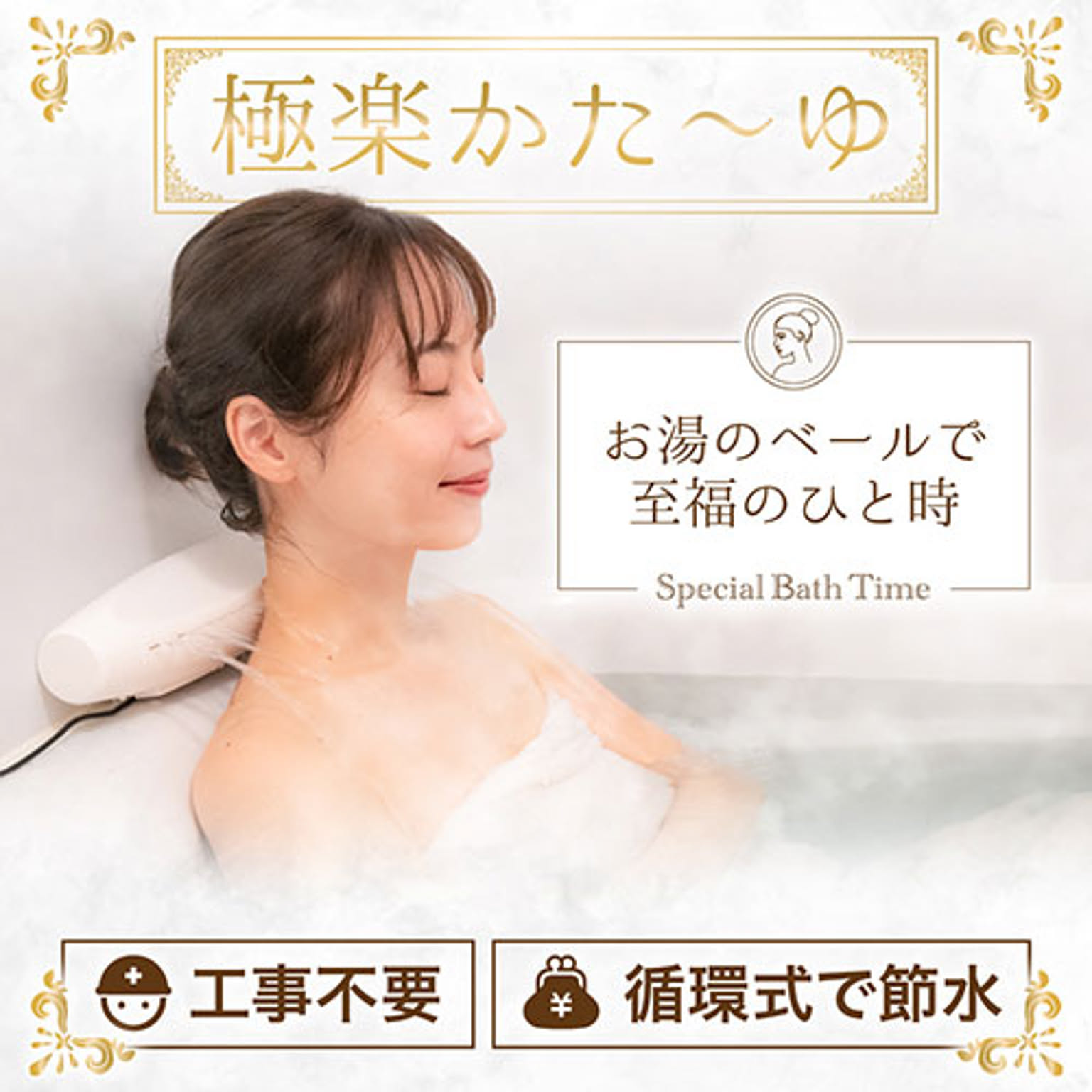 健康家電