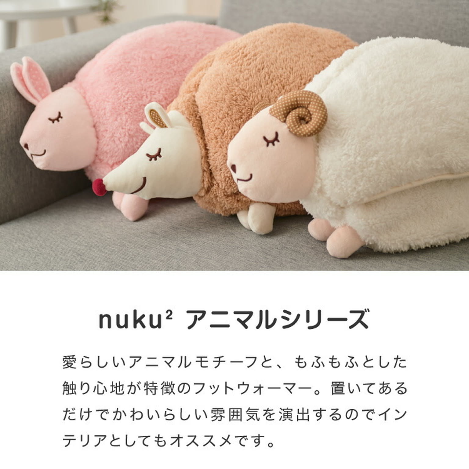 防寒グッズ