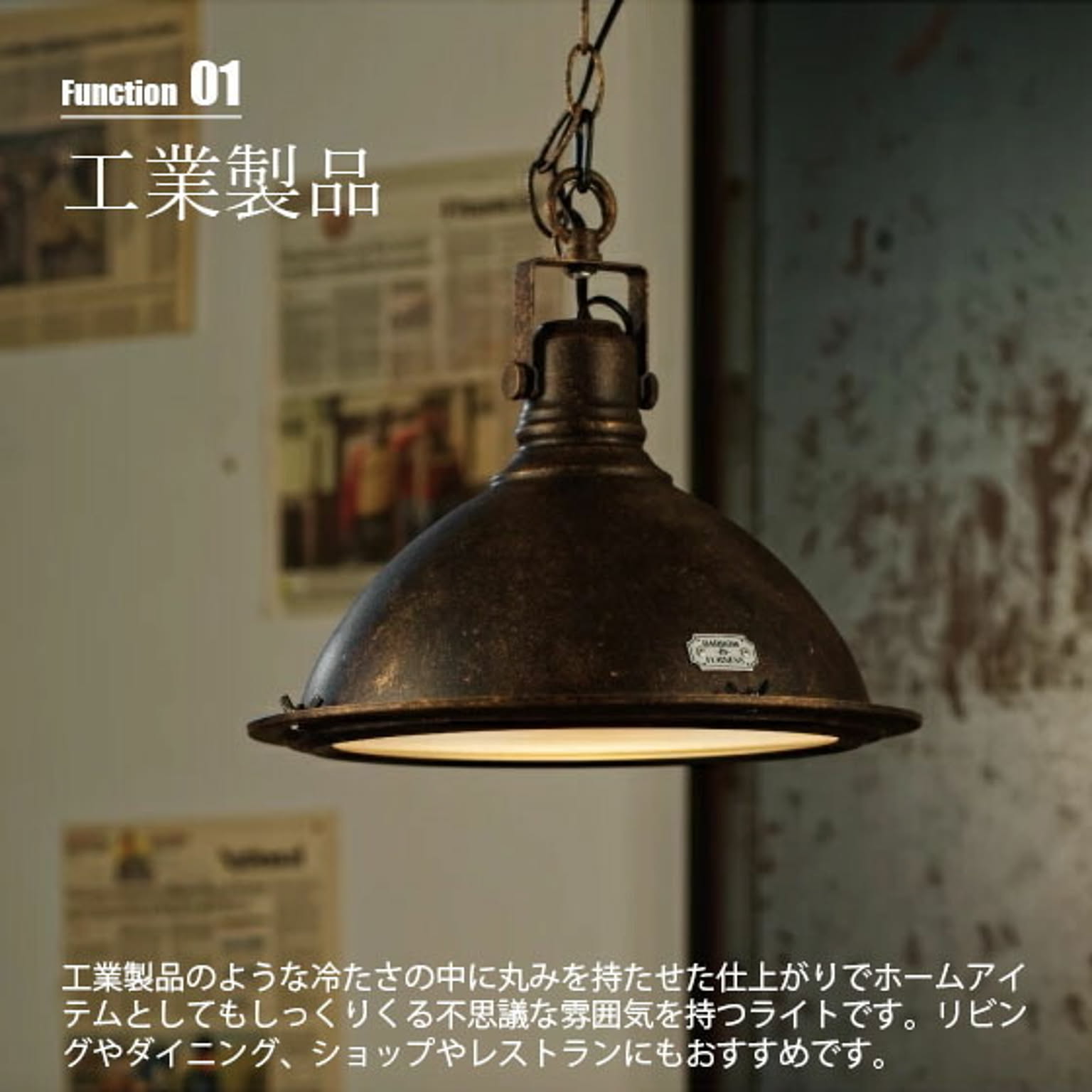 ペンダントライト
