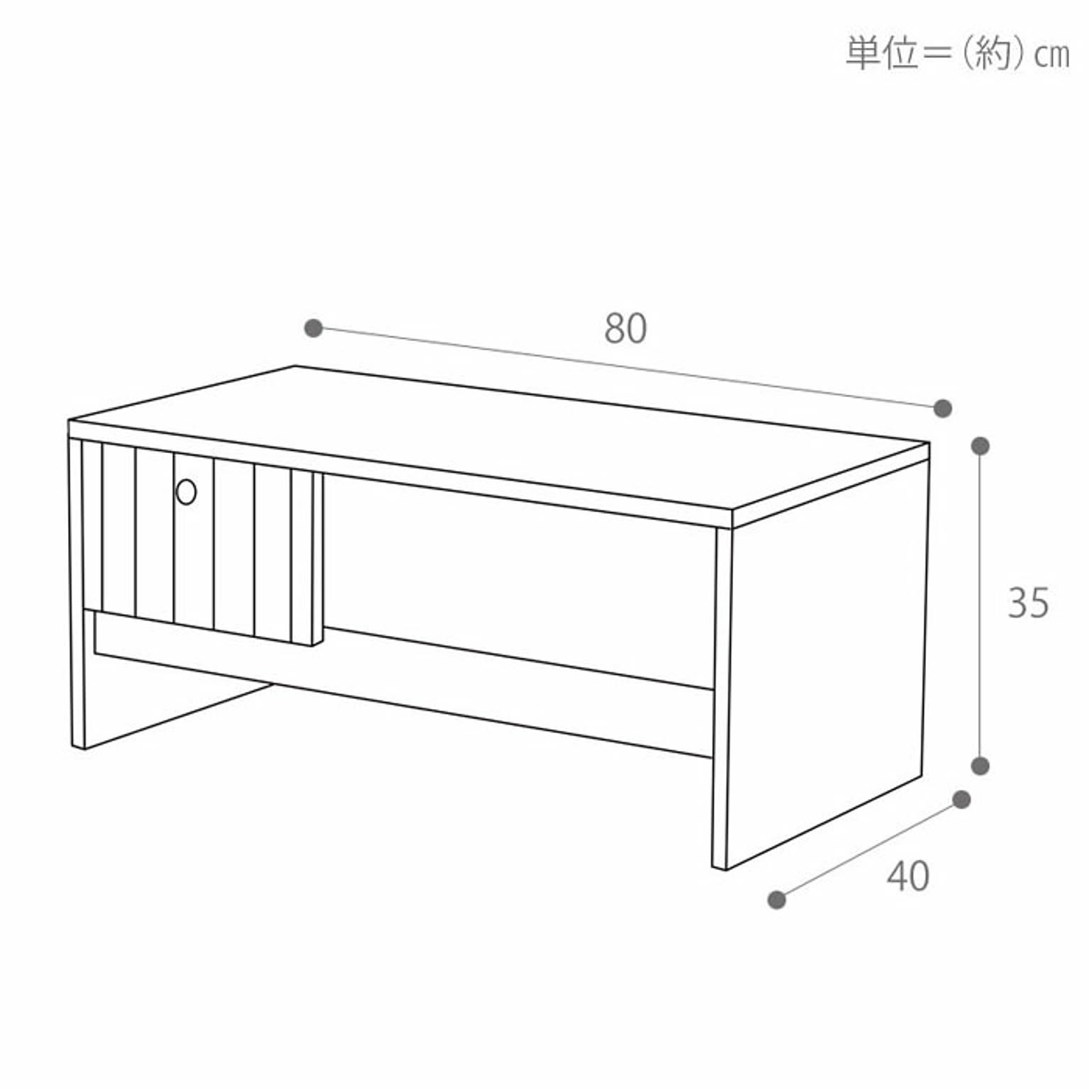 ロータイプテレビ台