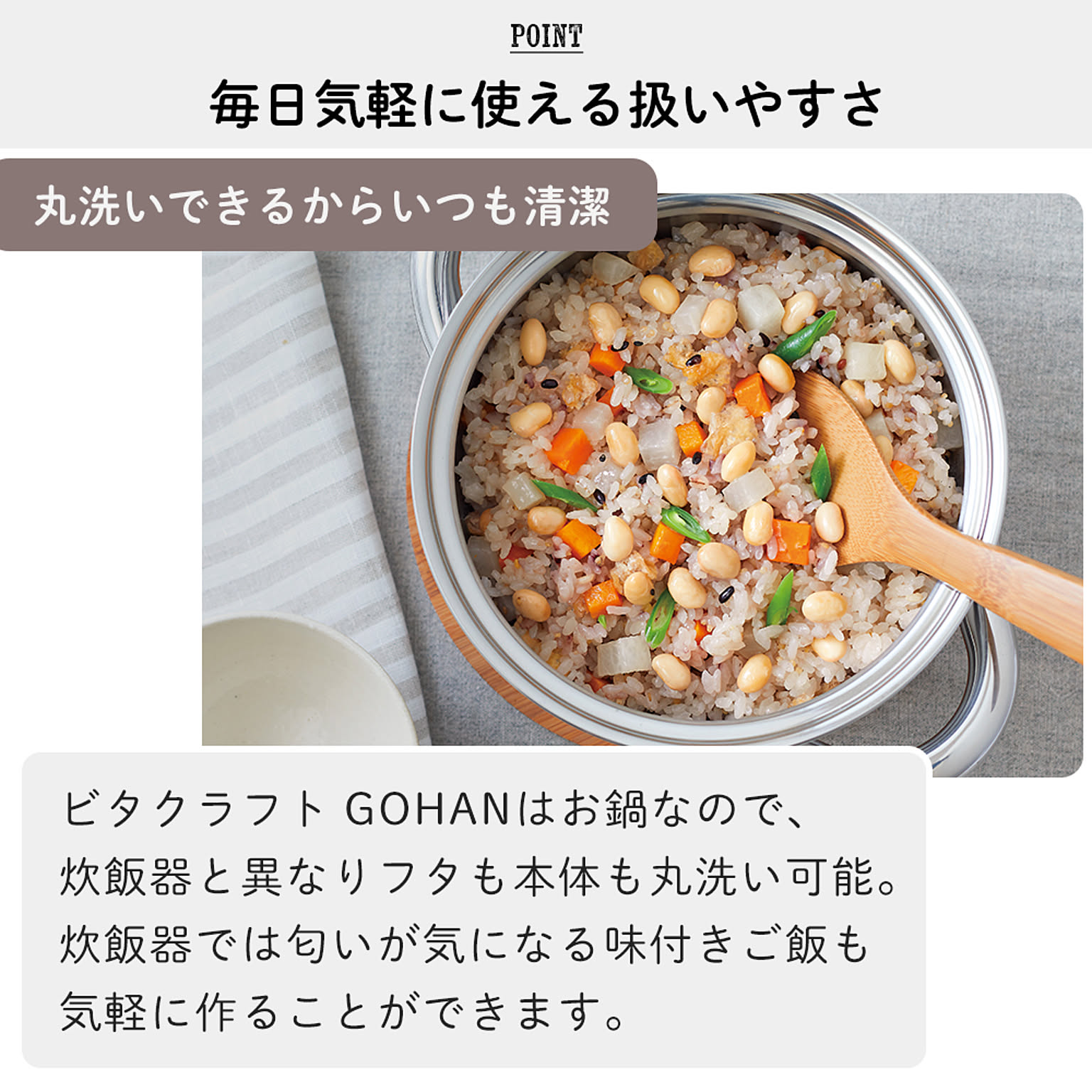 両手鍋